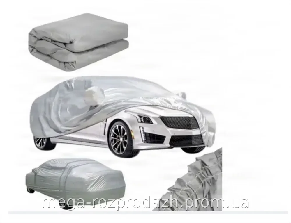 Чехол-тент для автомобиля XXL 580х175х120 см, защита от дождя и солнца, водонепроницаемый PEVA, универсальный