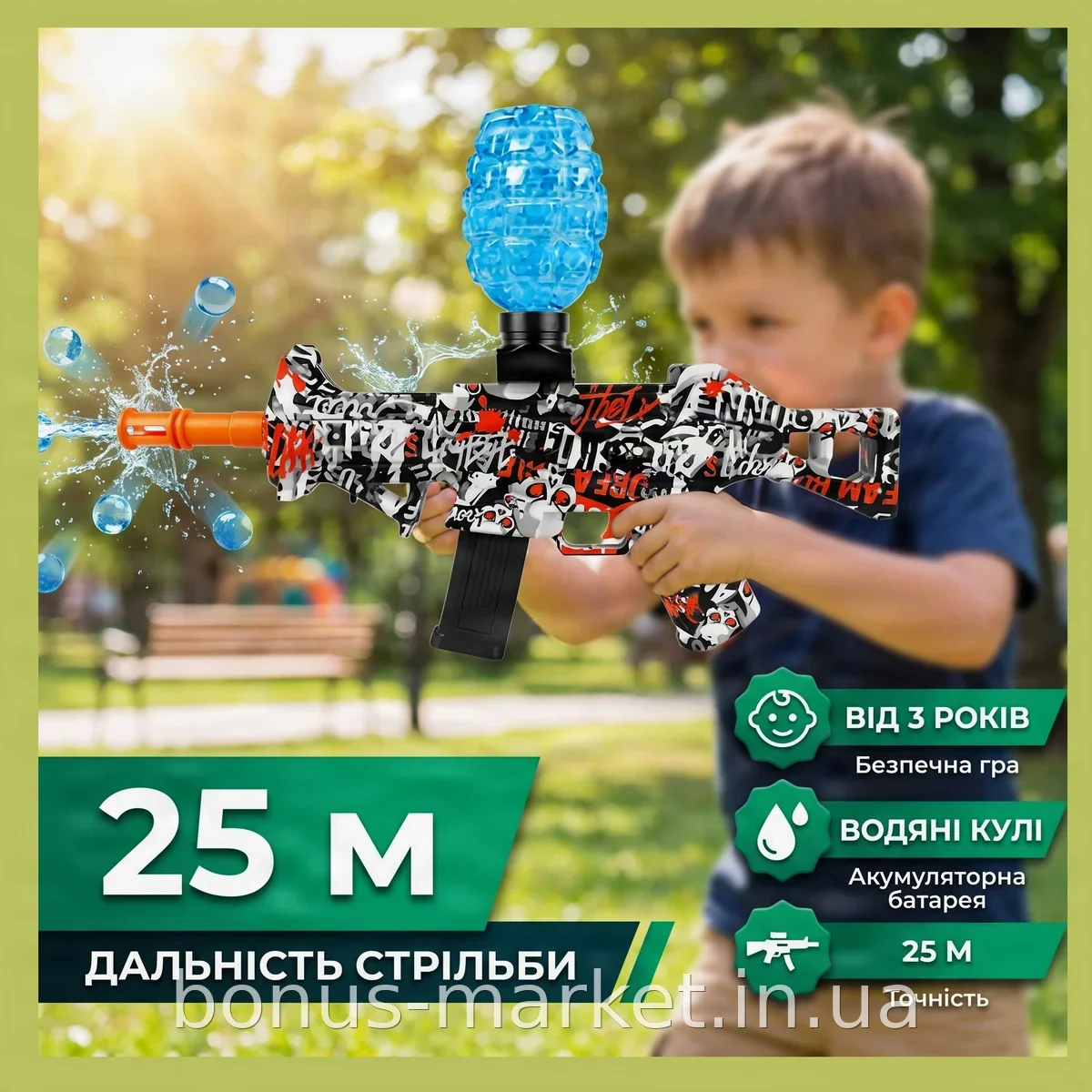 Автомат орбибольный UMP45 Water bullet gun для мальчиков, аккумуляторный, стреляет гелевыми шариками до 25 м