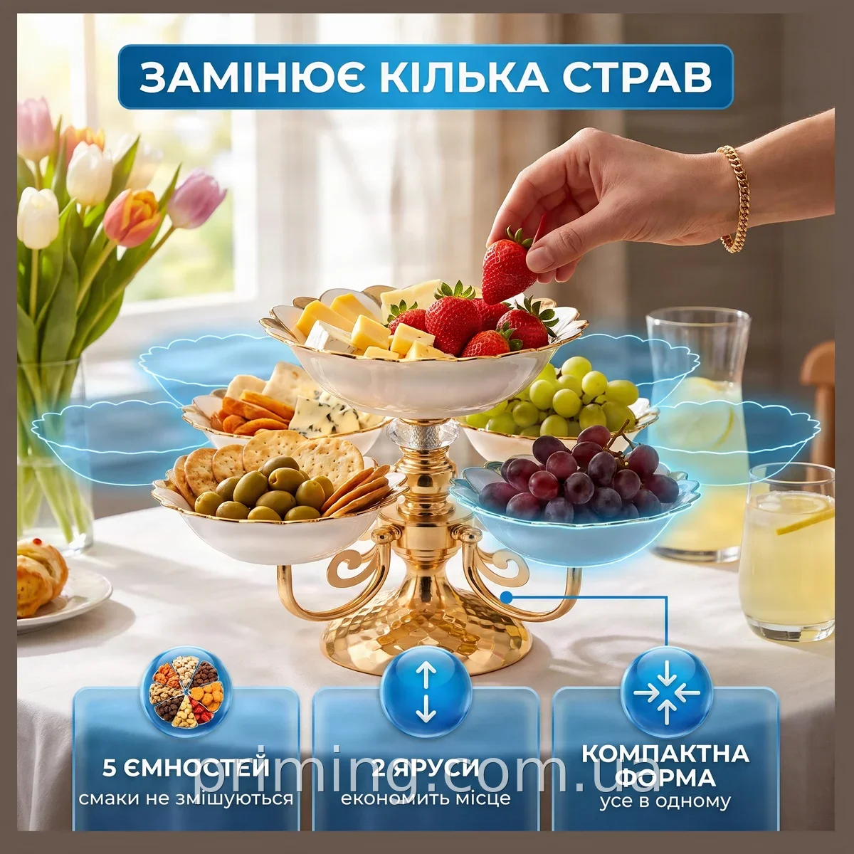 Поднос для фруктов и сладостей Fruit tray BUV 1303-5 на 5 тарелок, двухъярусный для красивой сервировки