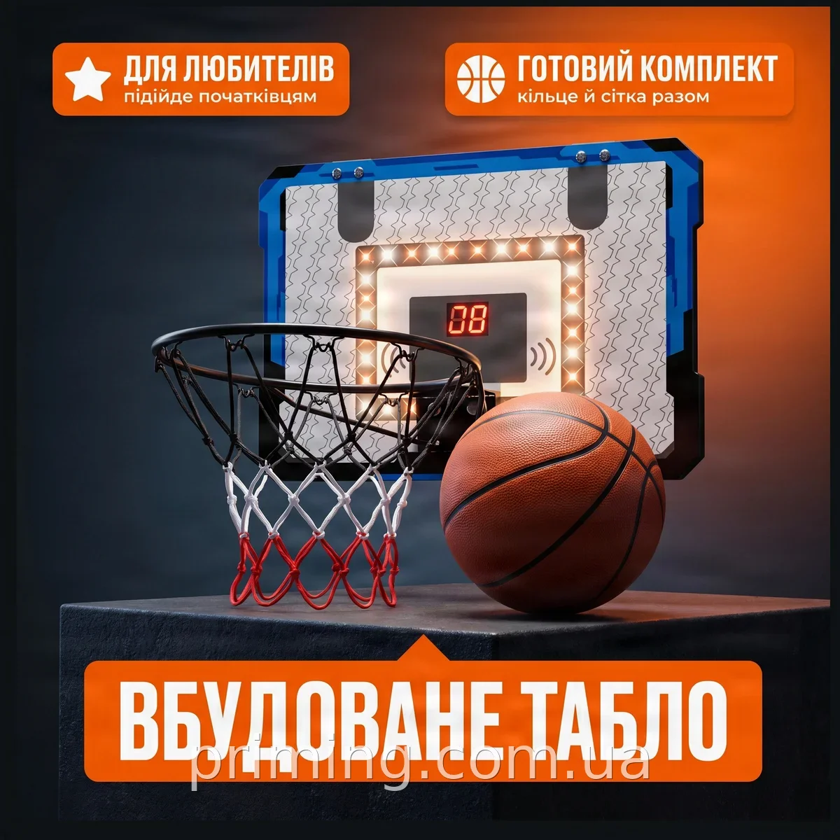 Баскетбольное кольцо с сеткой и встроенным табло для счета, прочный щит для точной игры дома или на улице