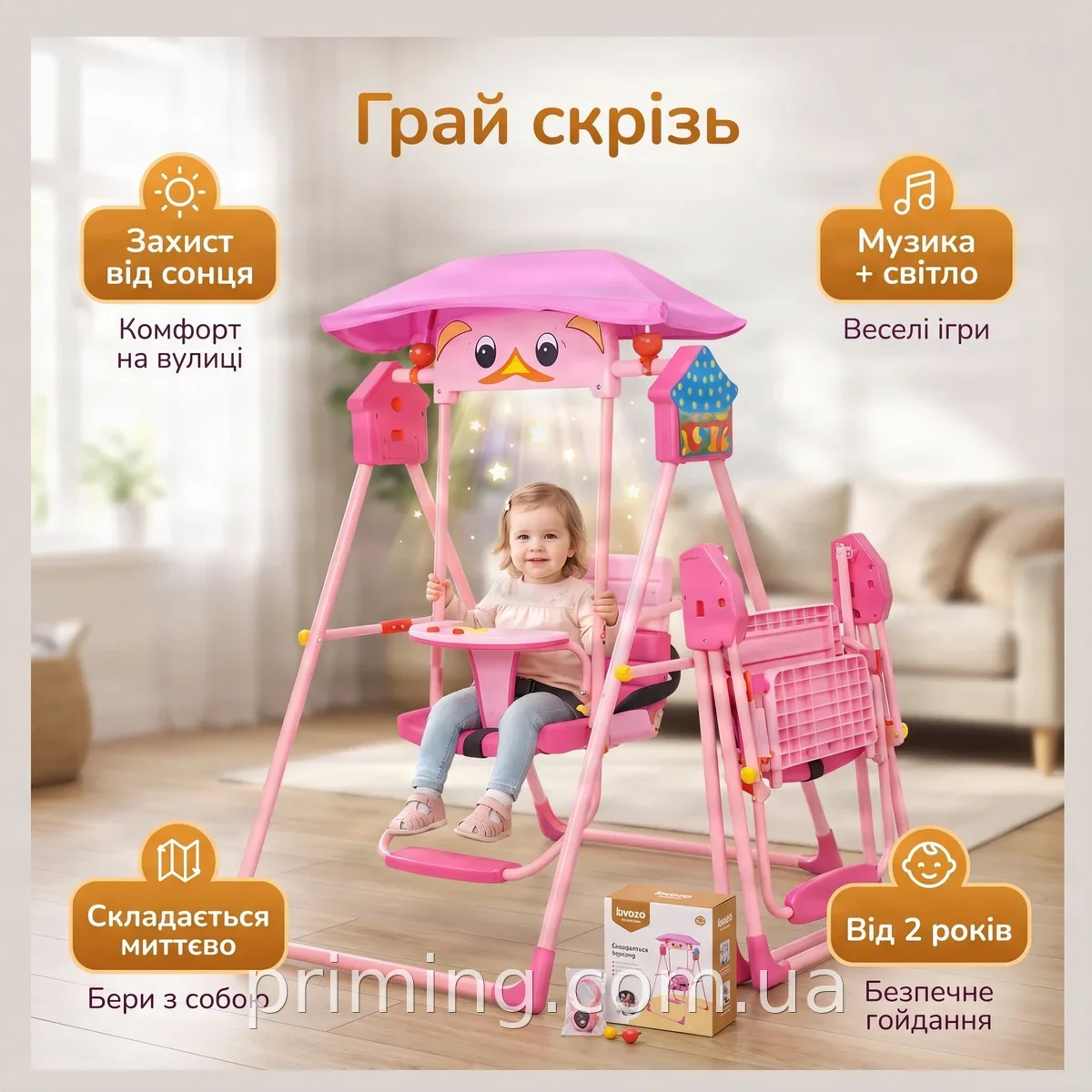 Детские складные качели Esonstyle X623 розовые с козырьком, музыкой и подсветкой для дома и улицы, от 2 лет