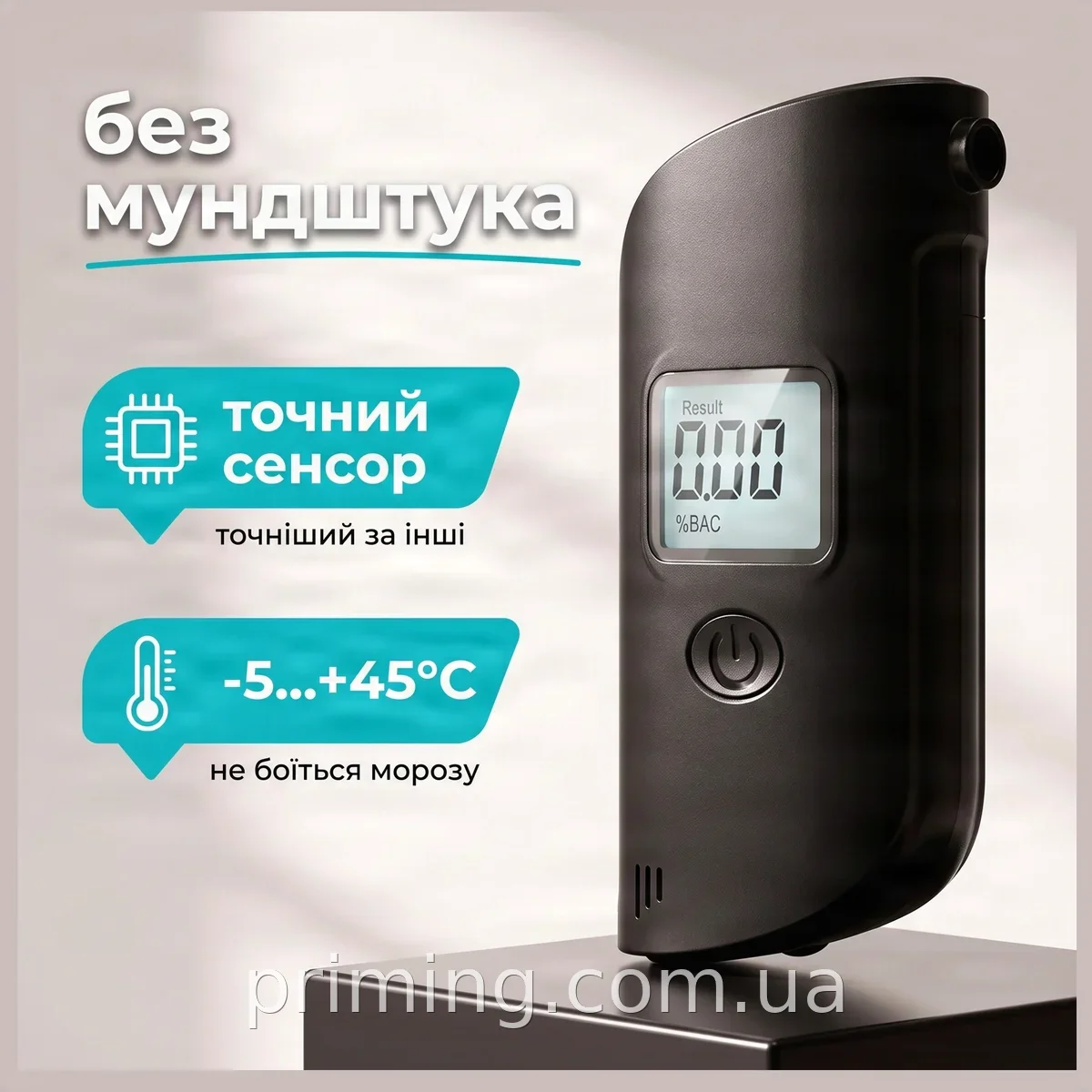 Алкотестер персональный электрохимический AND HA-170 FM227 для точного определения алкоголя в выдохе