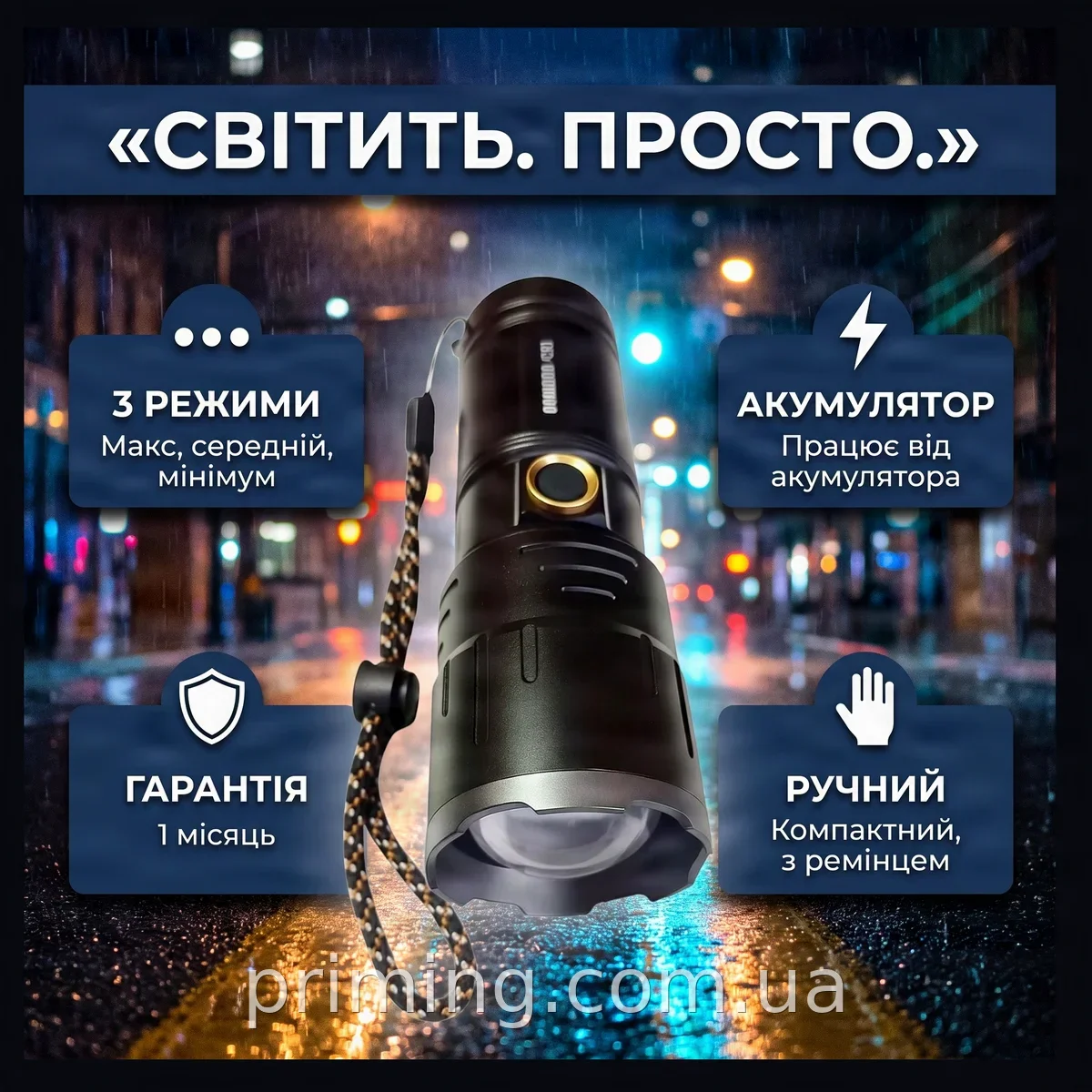 Ручний світлодіодний ліхтар Bailong BL-106 FM30-TG потужний акумуляторний з USB зарядкою та зумом для походів