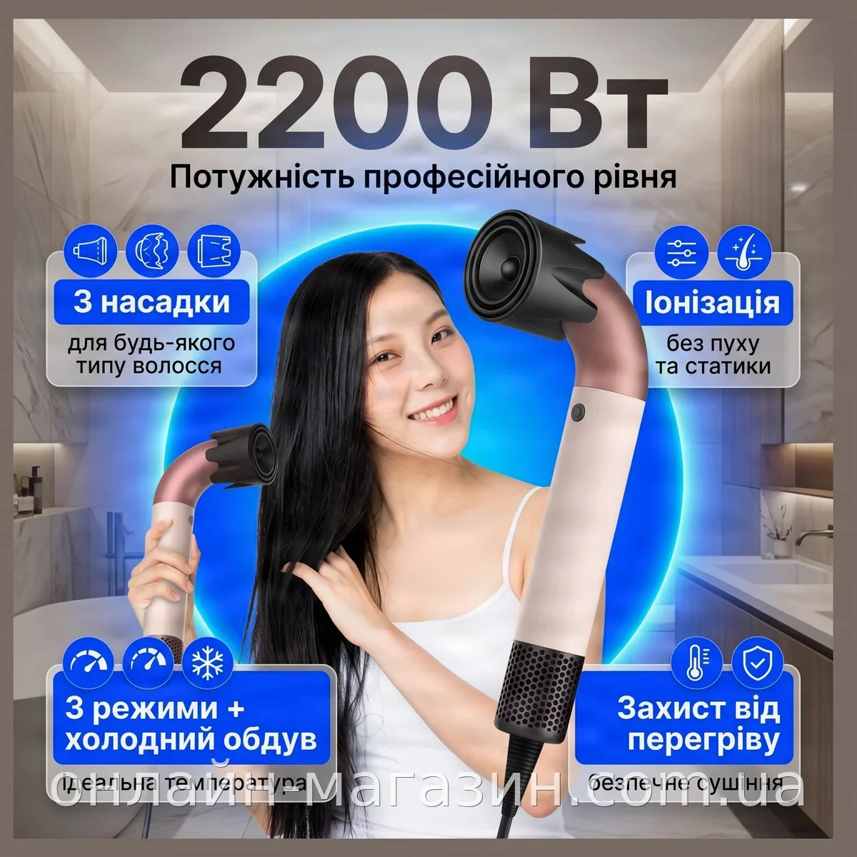 Фен для волос Safmax 2200 Вт с ионизацией, 3 насадки, 3 режима температуры, 2 скорости, холодный обдув, фиолетовый