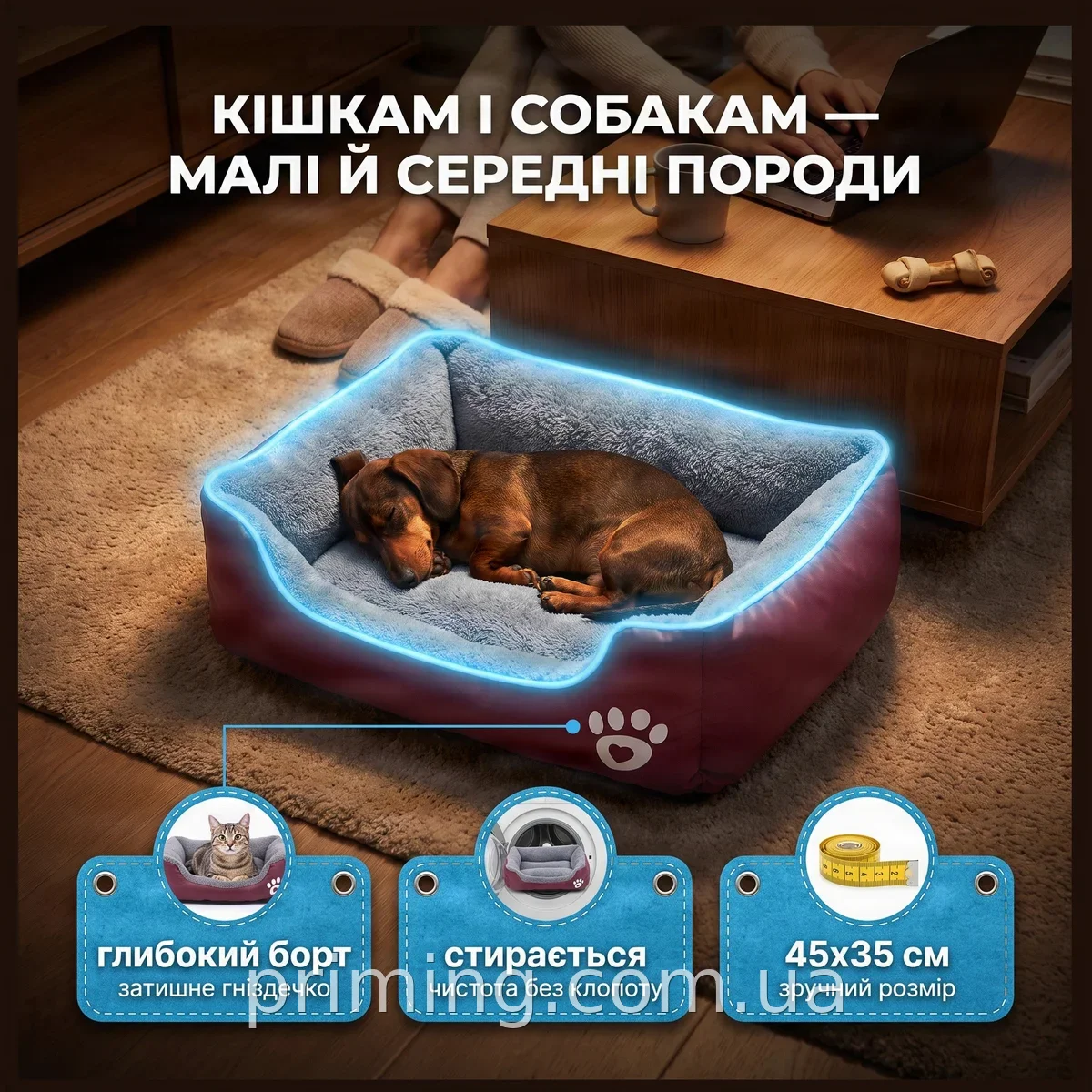 Пухнаста лежанка пуфік для кішки та собаки 45х35 см, з м’яким ворсом та захистом від протягів, яку можна прати