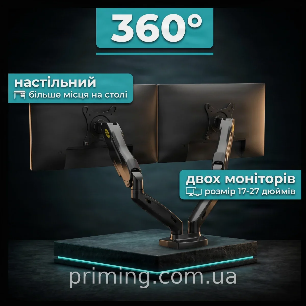 Настольное крепление V-Star V160 для двух мониторов 17-27 дюймов, поворот на 360°, нагрузка 18 кг, вылет 538мм
