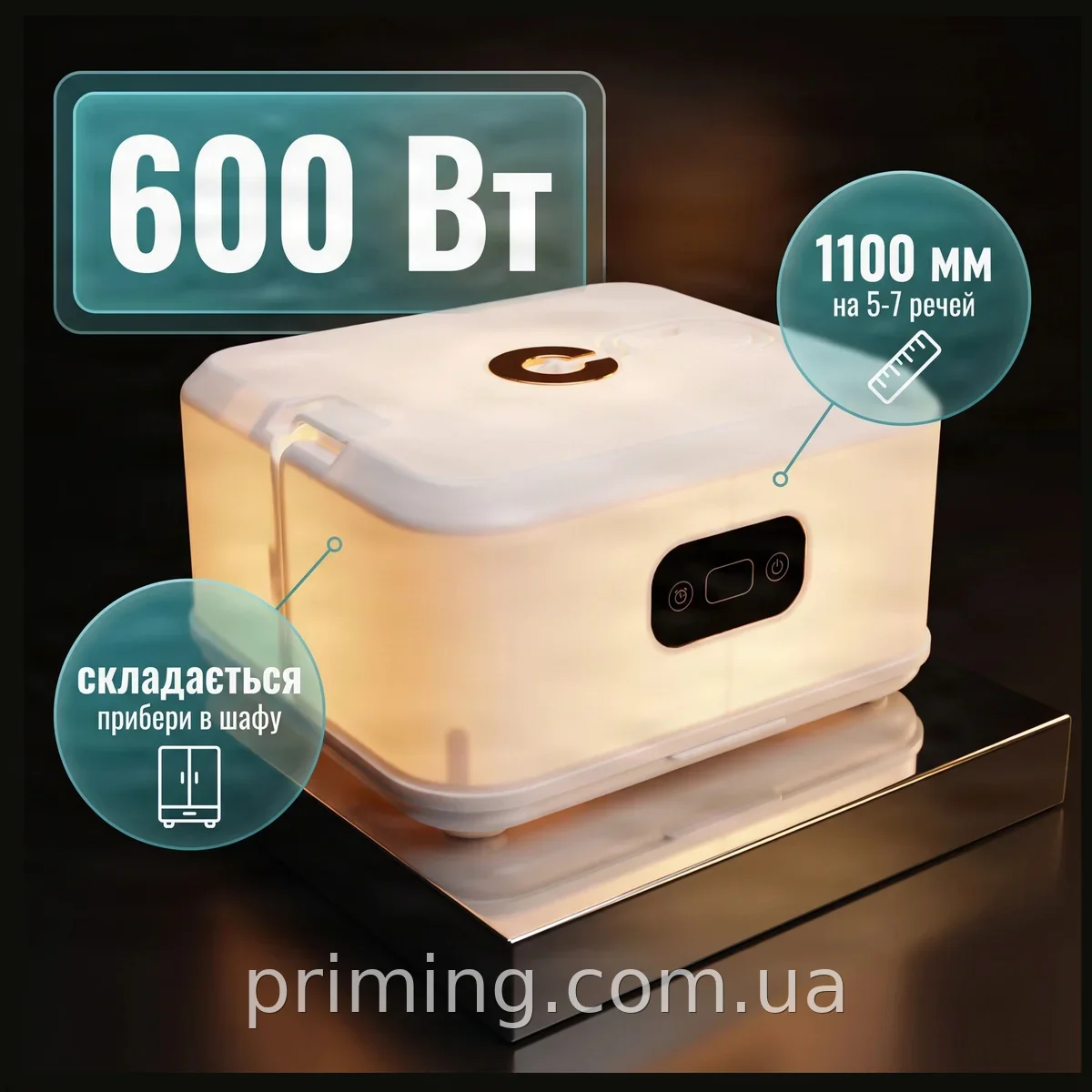 Электрическая сушилка для одежды Drying Cloth Heater 600 Вт складная с таймером до 6 часов, подвесное крепление
