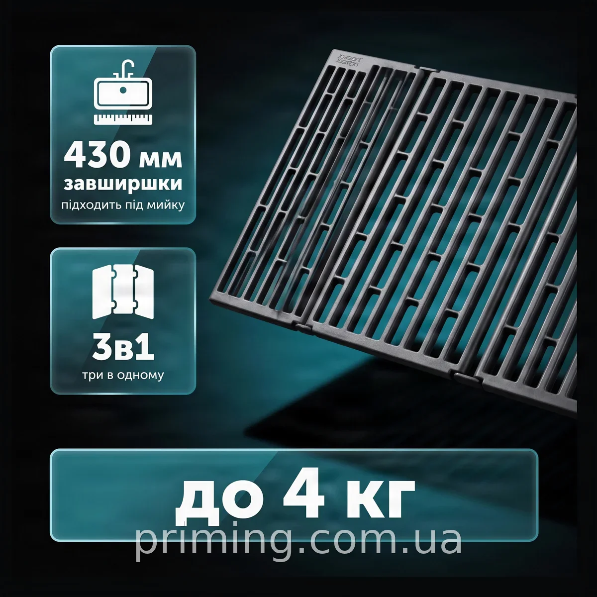Складная сушилка для посуды на раковину Platform 3в1, компактная черная, толщина 14 мм