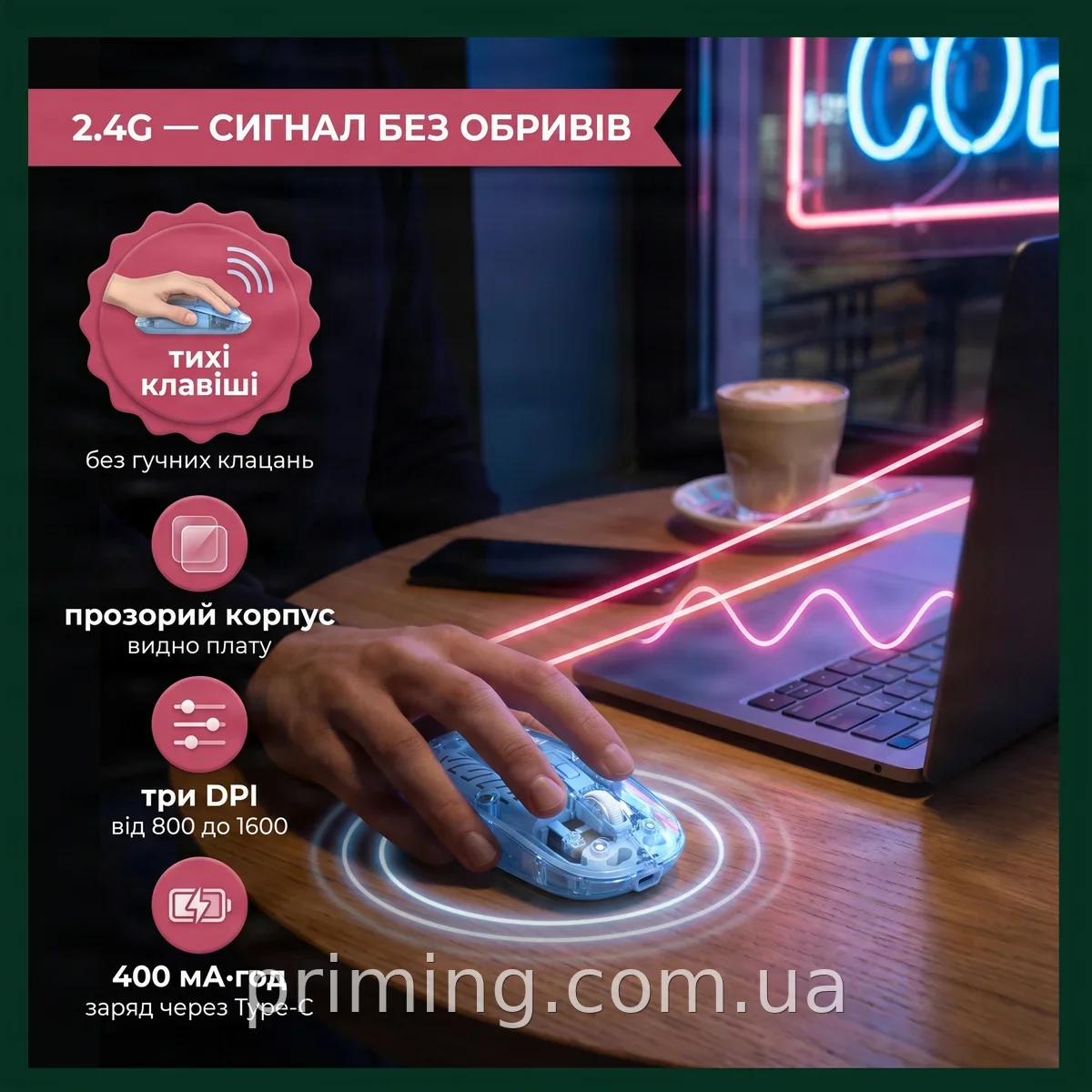 Бездротова миша BT Recharge Transparent Mouse 501 (2.4G + Bluetooth 5.2) акумуляторна для роботи та дому