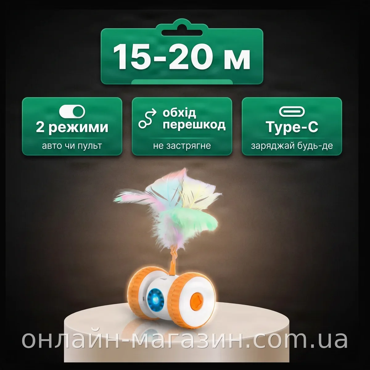 Игрушка-дразнилка для кошек USB Cat teaser AND XL-1233, бадминтон-мышка с перьями для активных питомцев