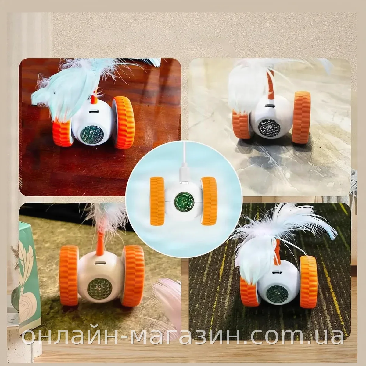 Игрушка-дразнилка для кошек USB Cat teaser AND XL-1233, бадминтон-мышка с перьями для активных питомцев