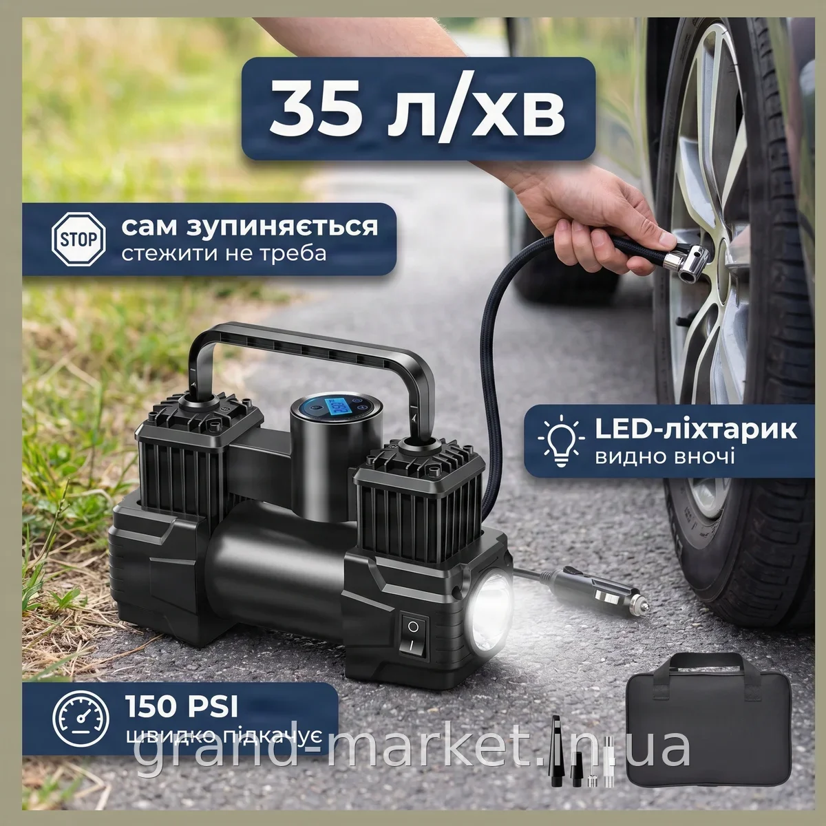 Портативний автомобільний компресор 12 В - насос для коліс та м'ячів з цифровим дисплеєм XL-1025