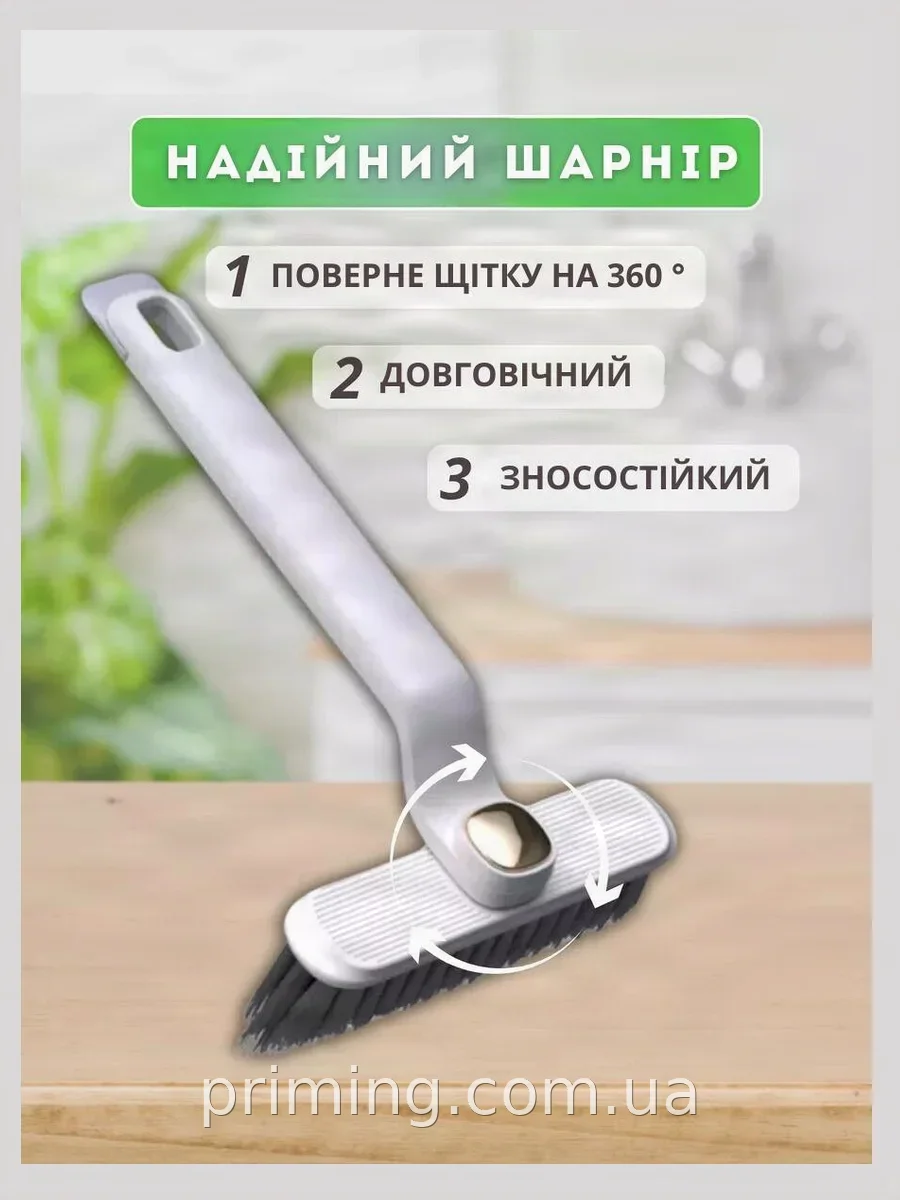Щетка универсальная 3в1 для чистки труднодоступных мест с вращением 360°, белая, гибкая ПВХ, прочный пластик