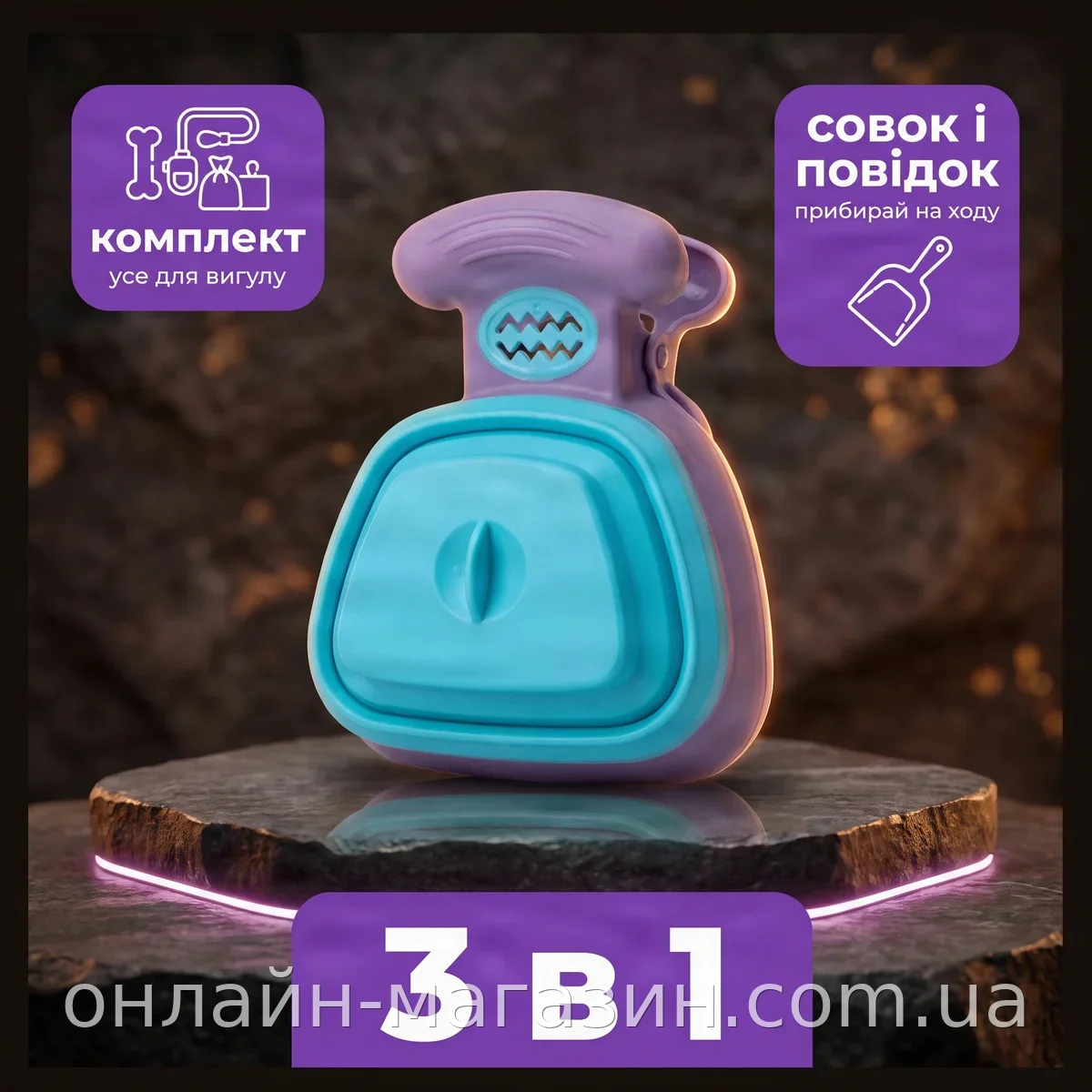 Поводок для собак с совком и пакетами для уборки одноразовыми, комплект Pet toilet AND1493 для выгула