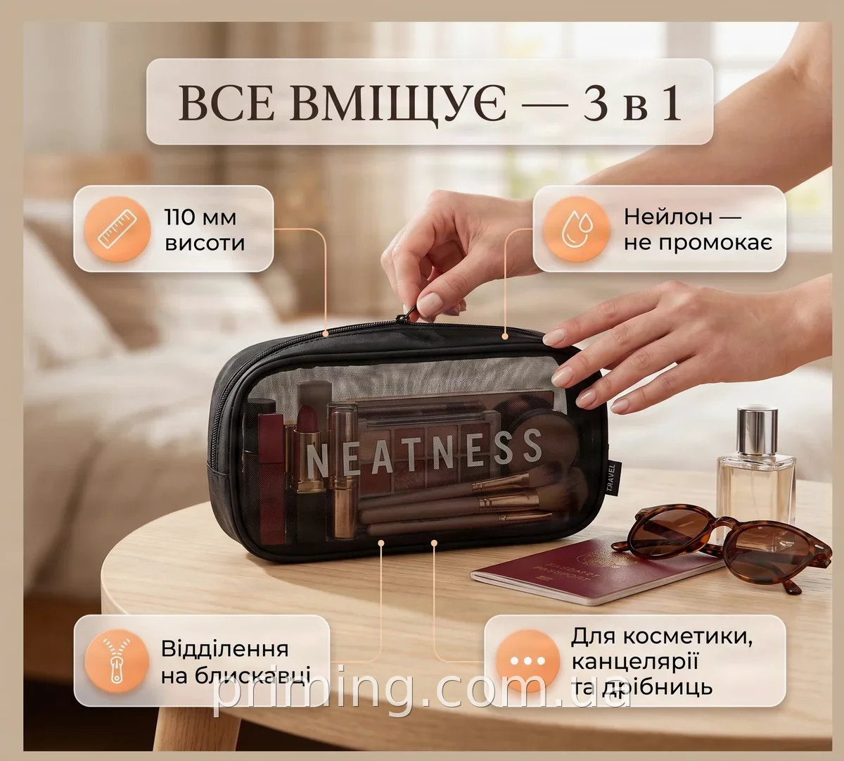 Женская косметичка-органайзер прозрачная на молнии для путешествий и хранения мелочей из нейлона AND XL-1015