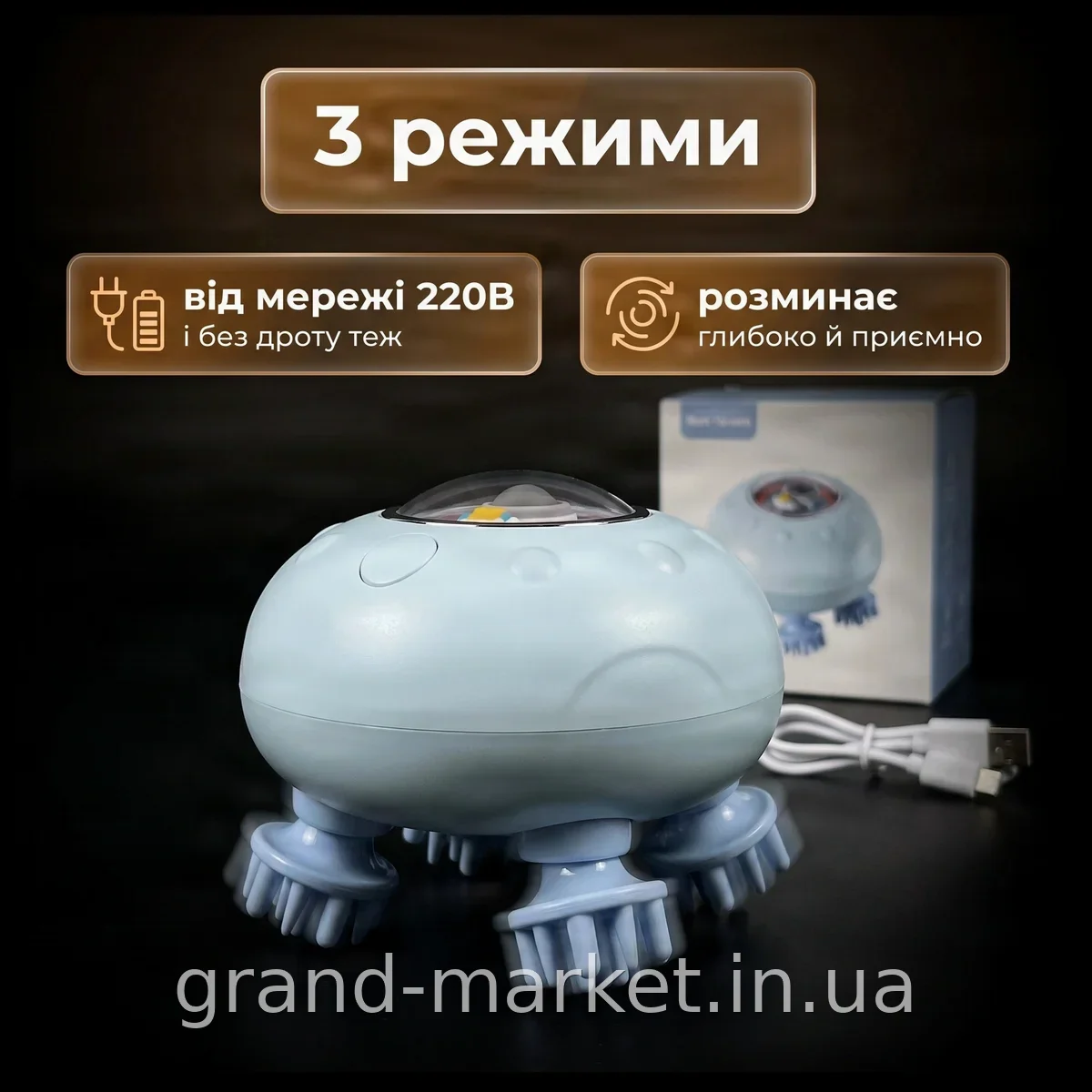 Беспроводной аккумуляторный массажер для головы и тела Massage instrument XL-1234, вибрационный и разминающий