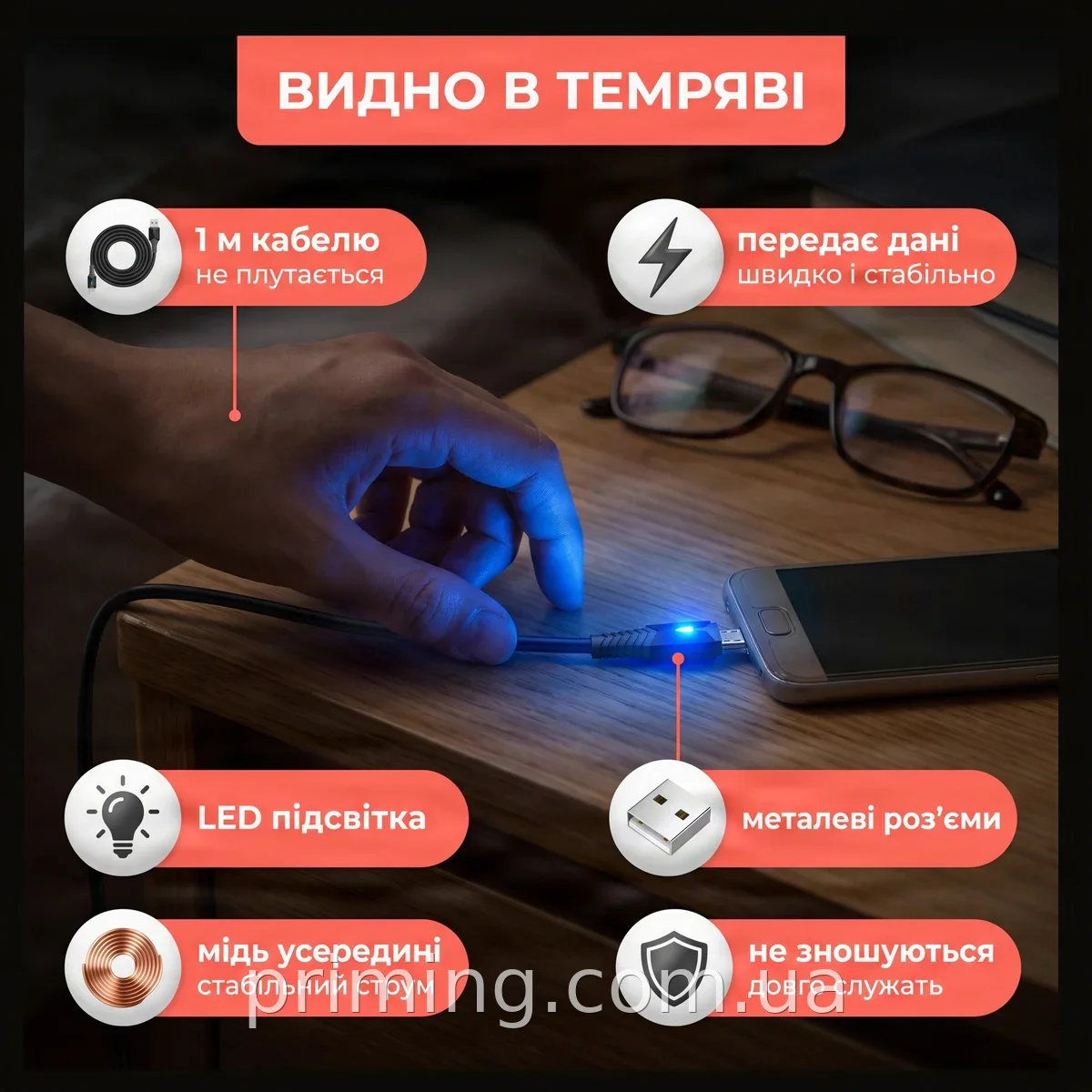Зарядний кабель USB-microUSB Konfulon DC37, 1 м, LED-підсвітка, для телефона і планшета, чорний, мідь