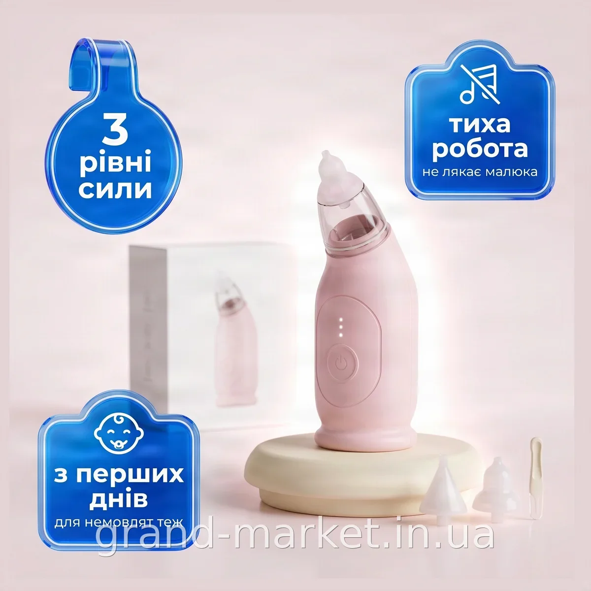Аспіратор назальний дитячий електронний, 3 режими для відсмоктування соплів у немовлят і новонароджених MX-520 AND