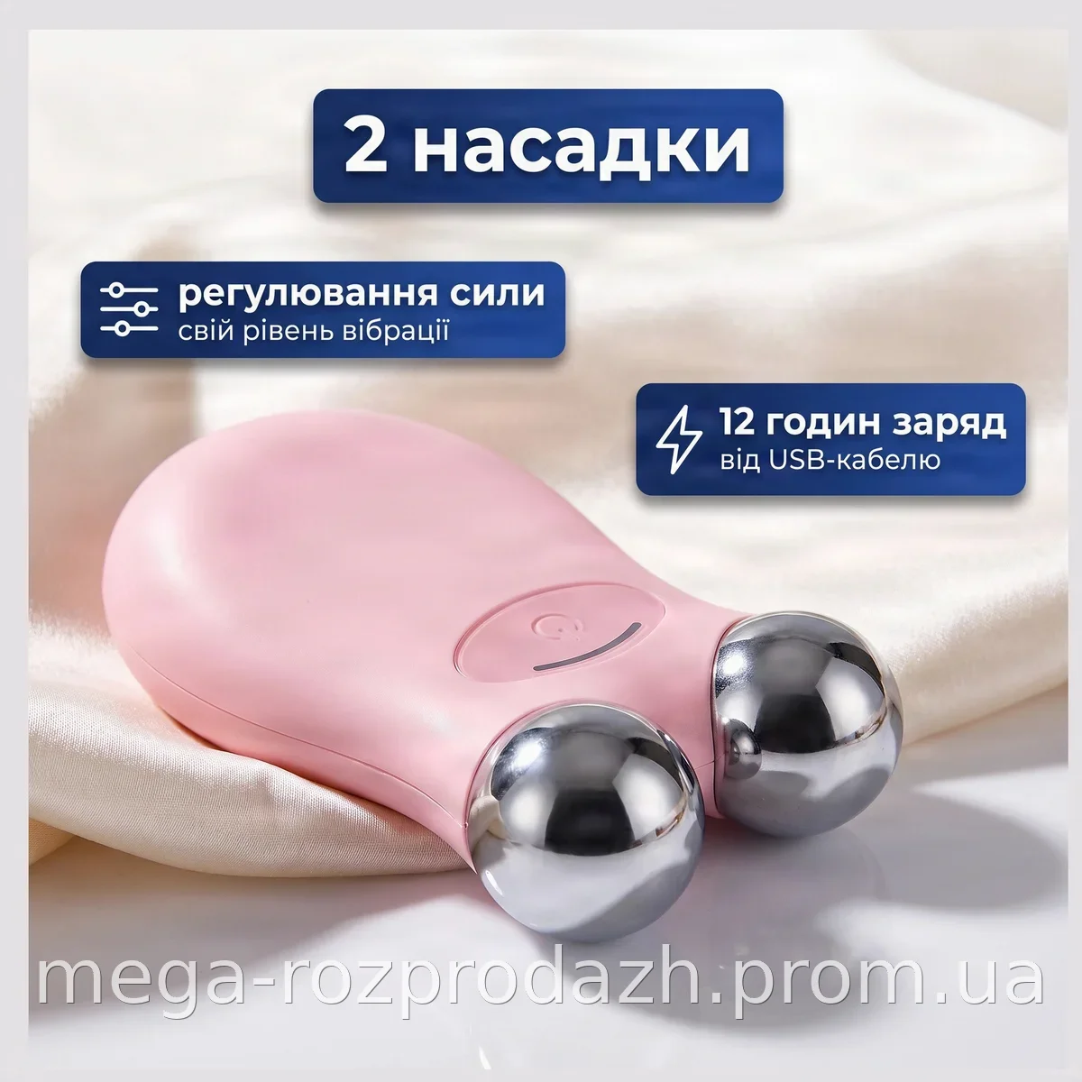 Вибромассажер Micro Current Skin для лица и тела, аккумуляторный USB, с 2 головками для домашнего ухода