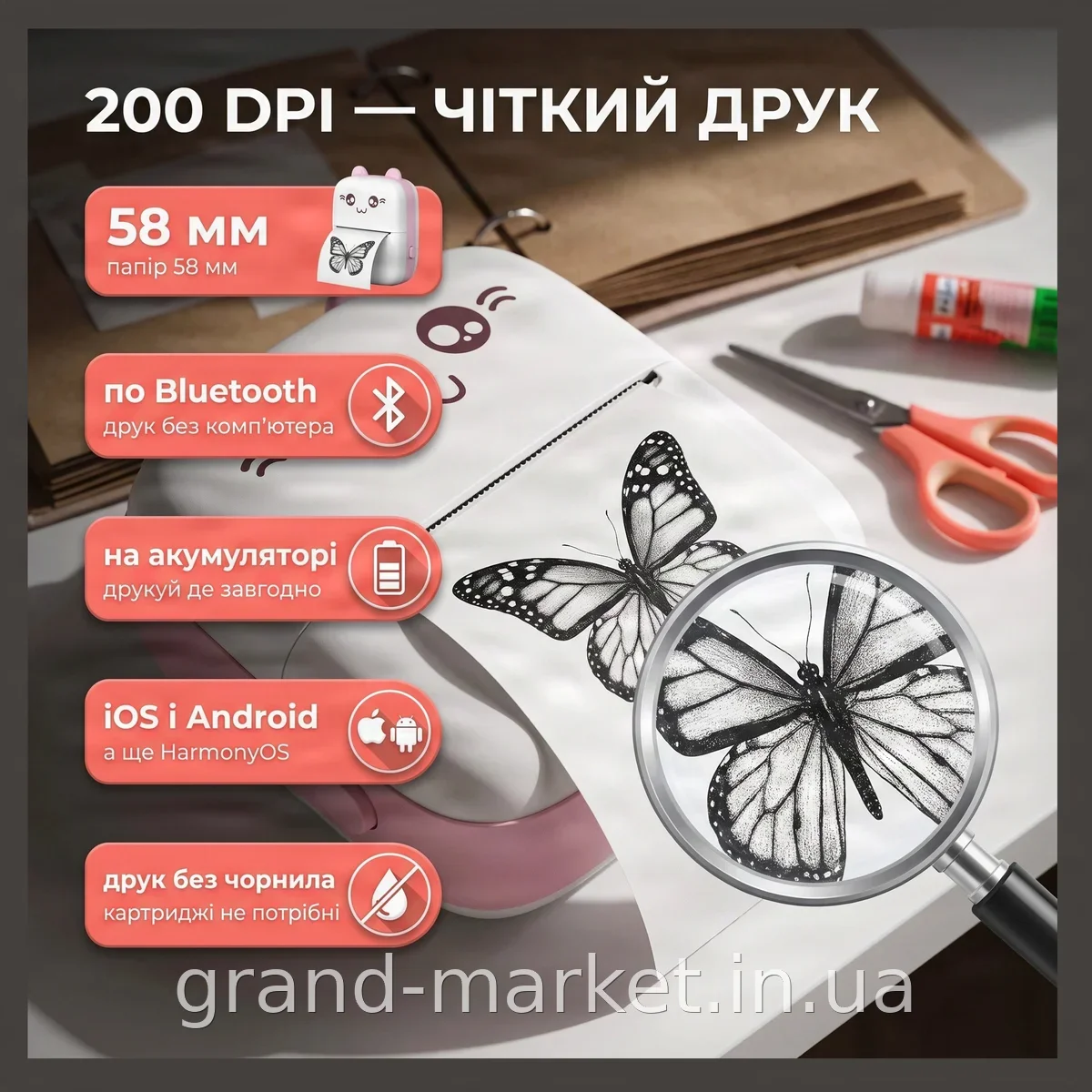 Портативний термопринтер JETIX Mini Printer рожевий, Bluetooth, друк ч/б 200 dpi з телефона, акумулятор
