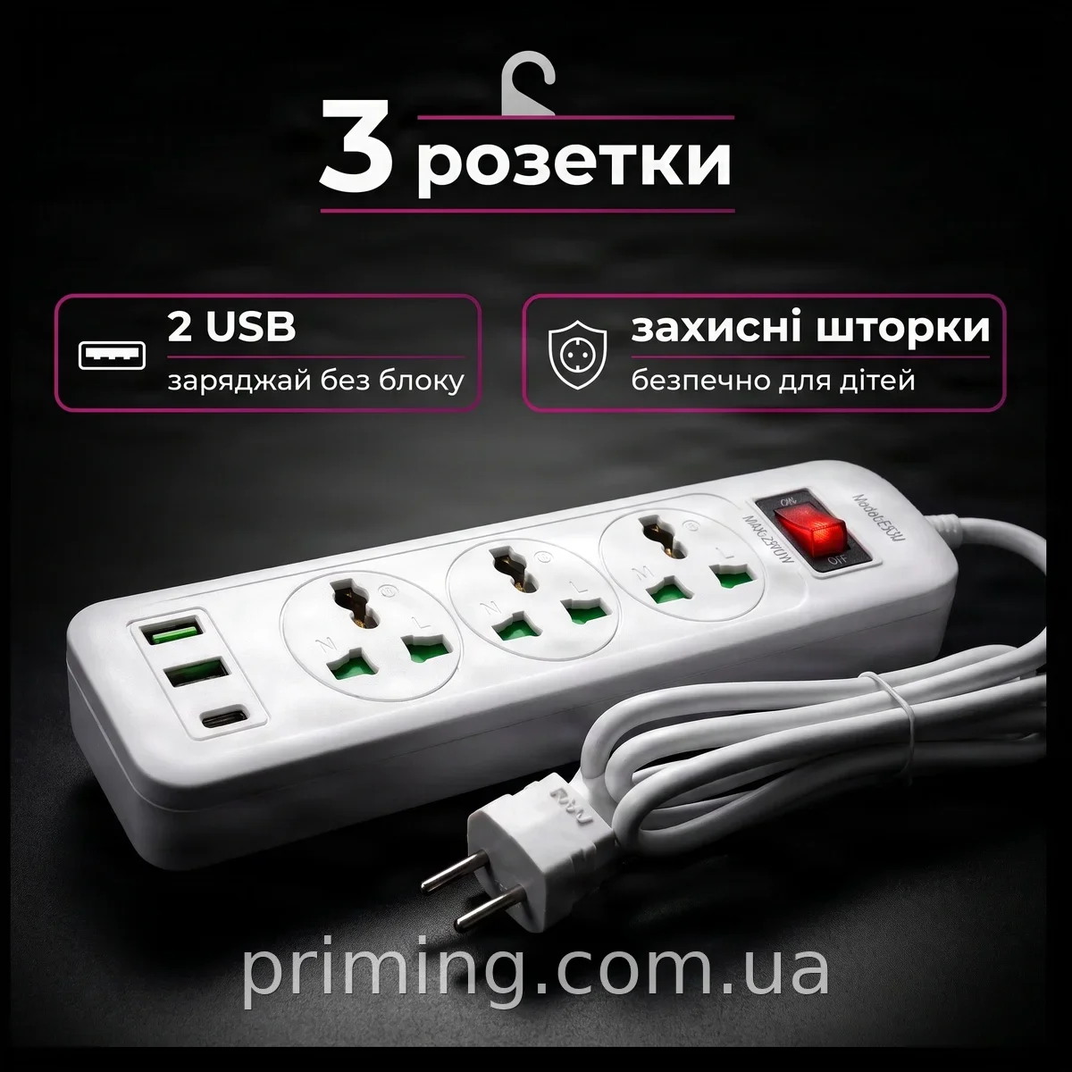 Сетевой фильтр-удлинитель 3 розетки, USB-порты, белый разветвитель AND WL-5 для дома и офиса, с подсветкой