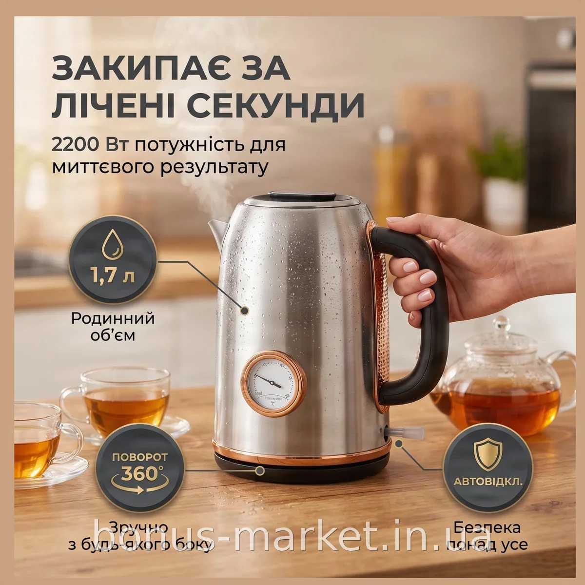 Электрический чайник Domotec MS-7849 из нержавеющей стали, 1.7 л, 2200 Вт, с термометром и автоотключением