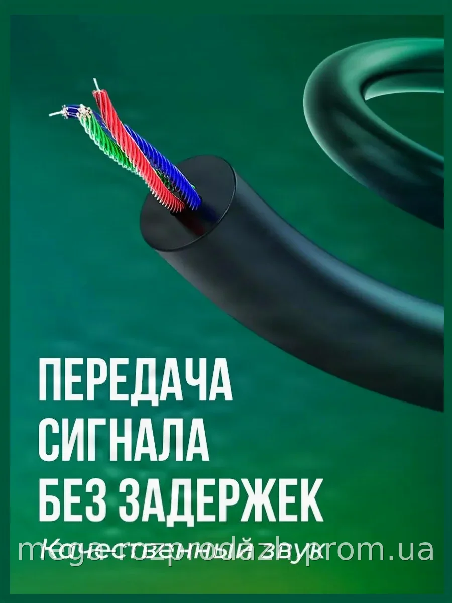 Кабель AUX Jack 3.5 мм Jack-Jack для автомагнитолы и смартфона, медный с позолоченными разъемами GOOD, 1.5 м