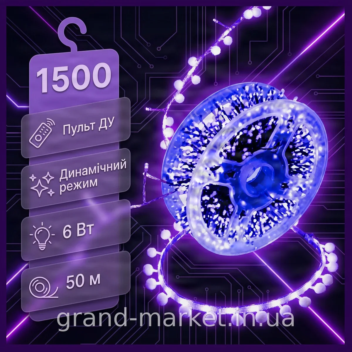 Гирлянда-мишура светодиодная 50 м, 1500 LED на зеленом проводе с пультом ДУ и 8 режимами для дома и улицы 220 В