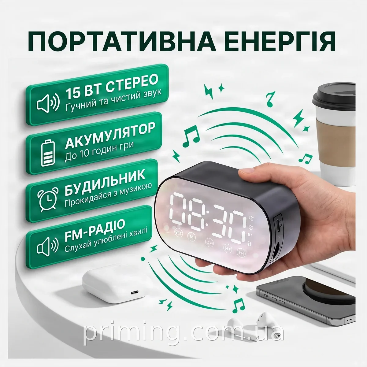 Портативная беспроводная акустика S15 с будильником и FM-радио