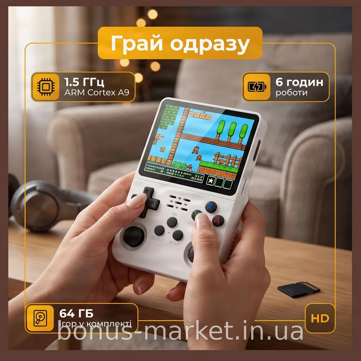 Портативная игровая ретро приставка Infinity R36S 64GB на Linux - 15000 игр, мощный процессор, белая