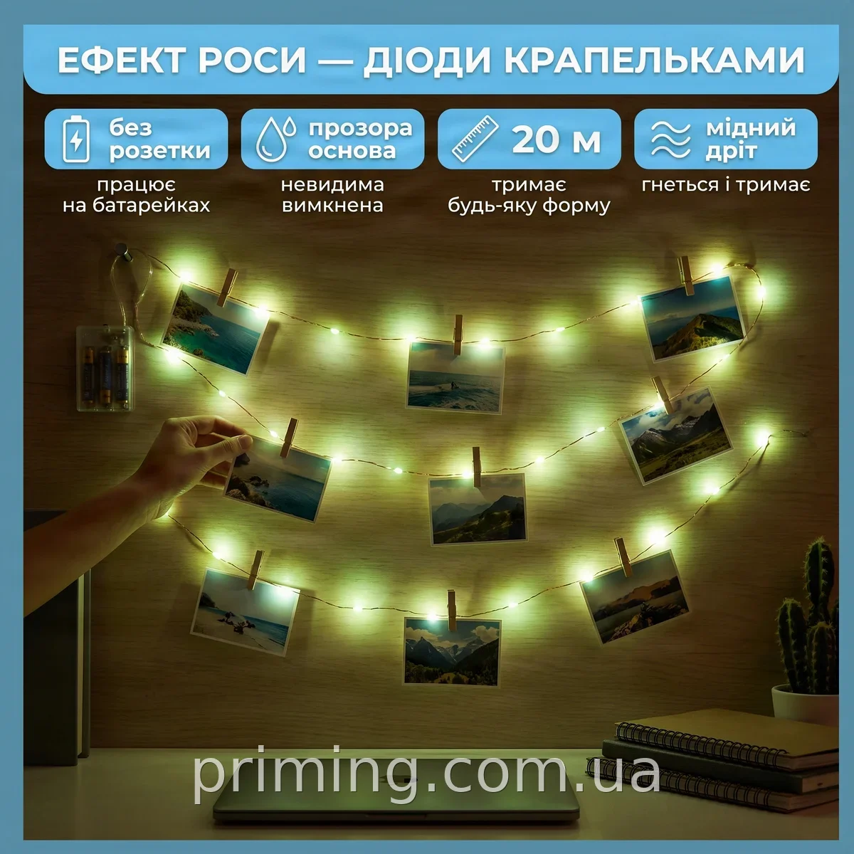 Светодиодная гирлянда-роса 20 м на батарейках Copper Wire 200G-1, зеленое свечение, прозрачный медный провод