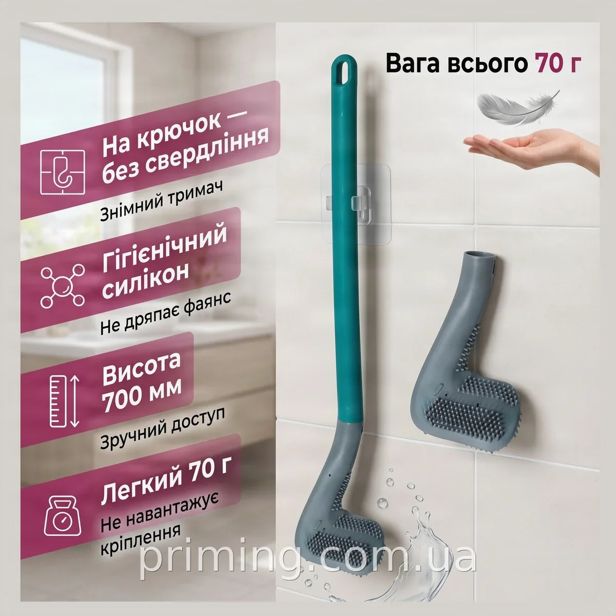 Настенный ершик для унитаза с силиконовой щеткой-ершиком, зеленый, на крючок, длина ручки 290 мм, 40 см