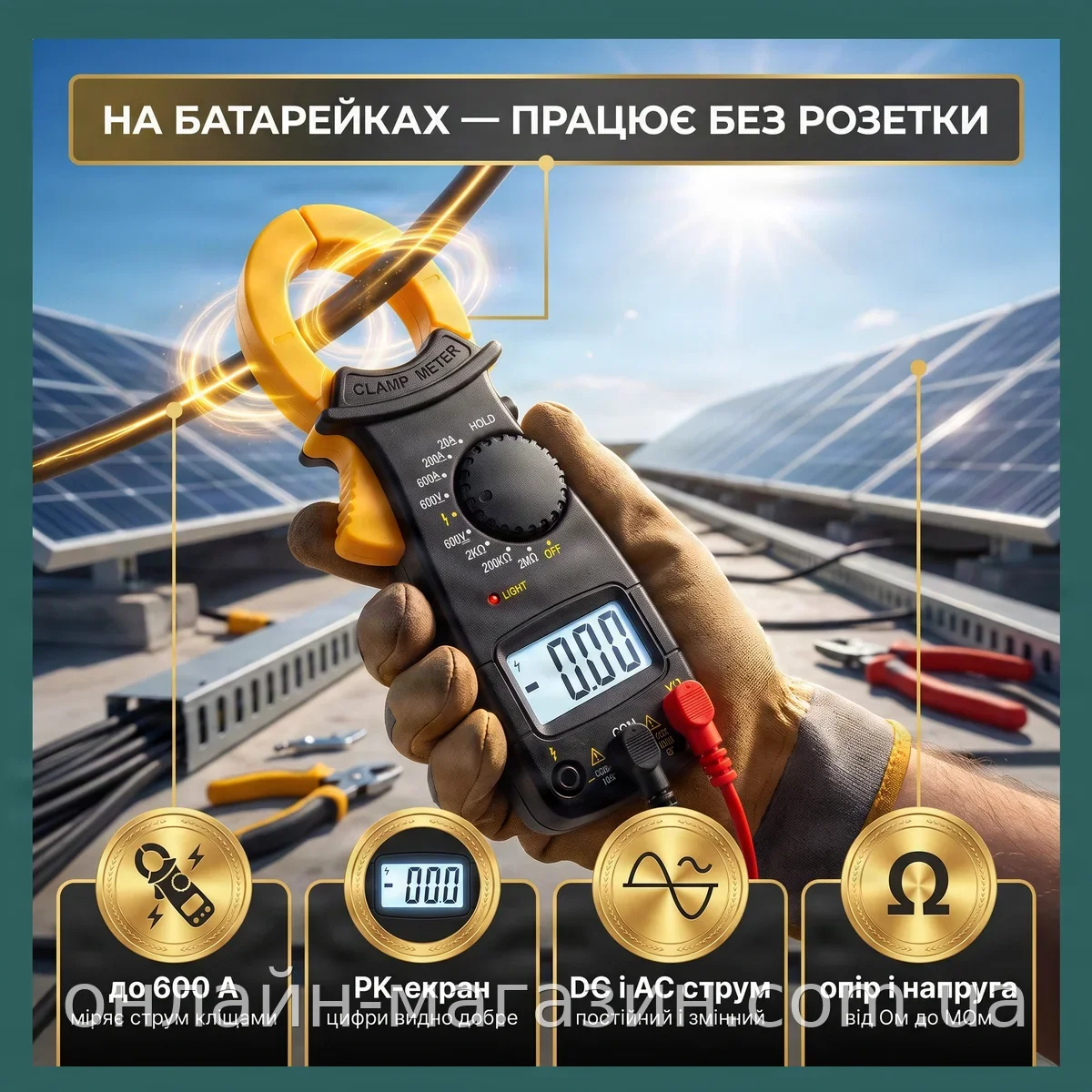 Цифровой мультиметр DT3266L с токоизмерительными клещами, тестер напряжения постоянного и переменного тока