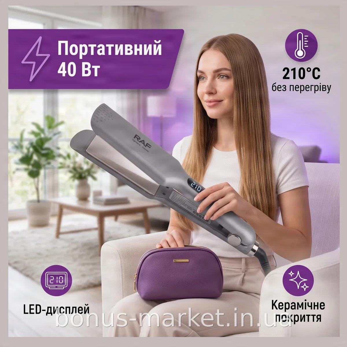 Выпрямитель для волос RAF R.4484 с LED-дисплеем и керамическим покрытием, защита от перегрева до 210°C