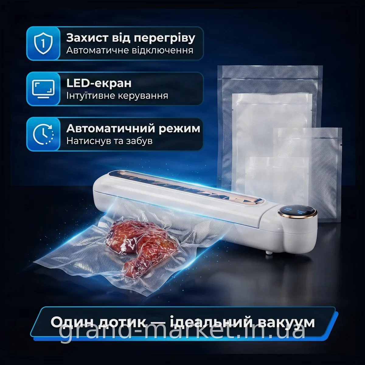 Вакуумний пакувальник AND LY-554 White для продуктів, автоматичний вакууматор із захистом від перегріву та LED-екраном