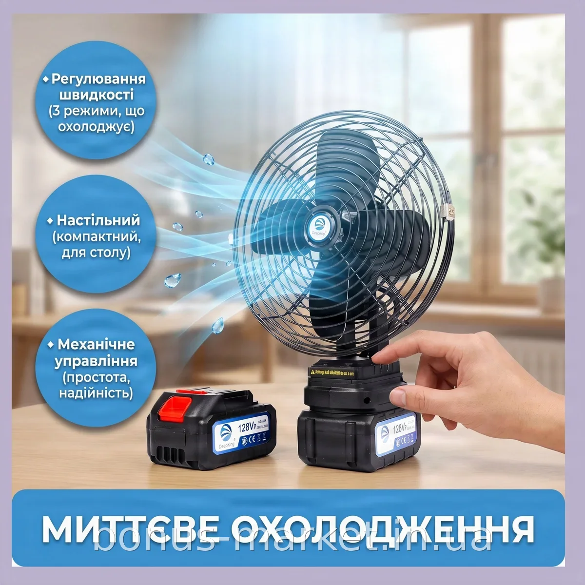 Портативный аккумуляторный вентилятор настольный с регулировкой скорости и охлаждением для дома и офиса