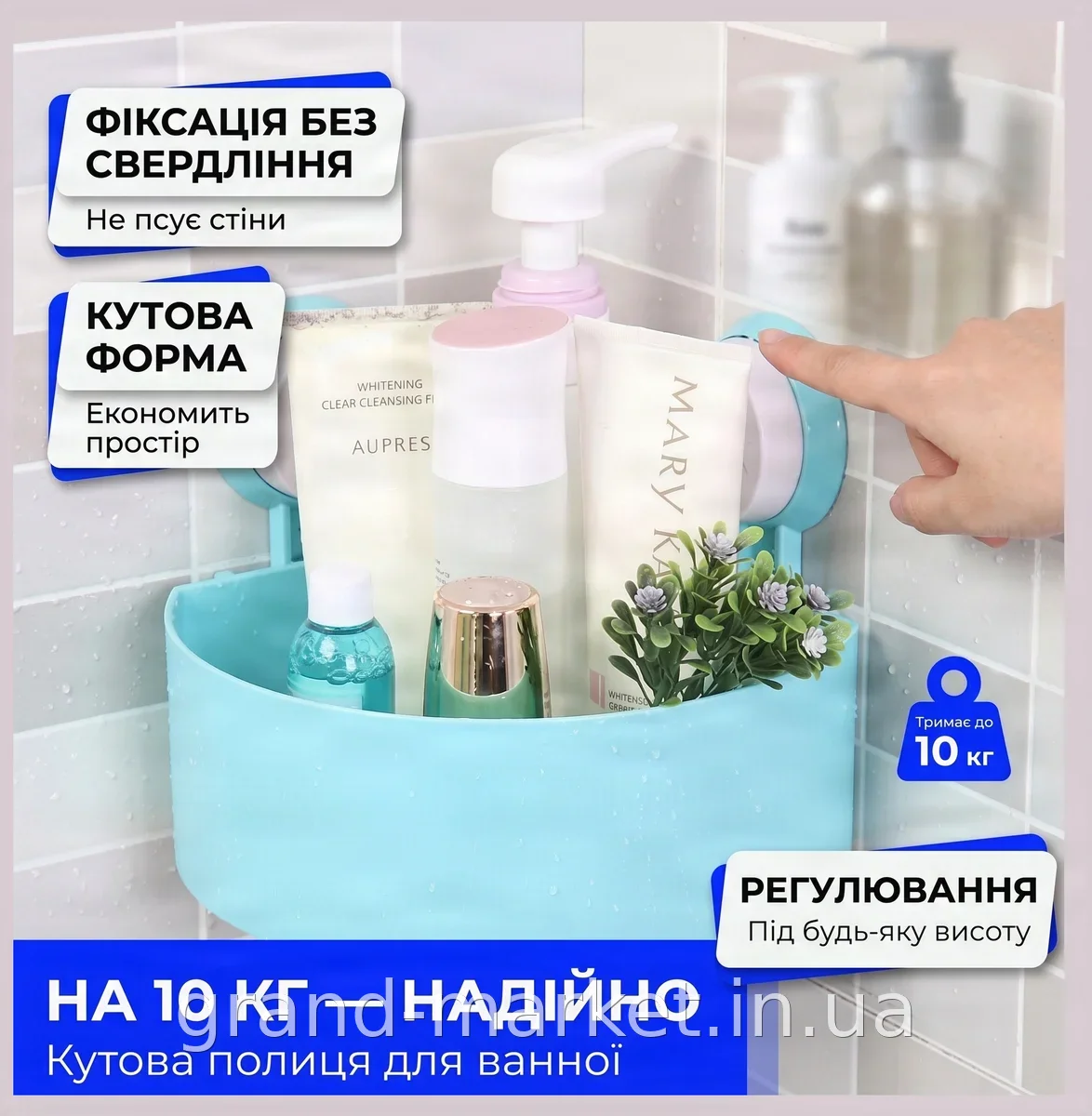 Угловая настенная полка-держатель для ванной без сверления для шампуня, мыла и геля для душа, LY-572
