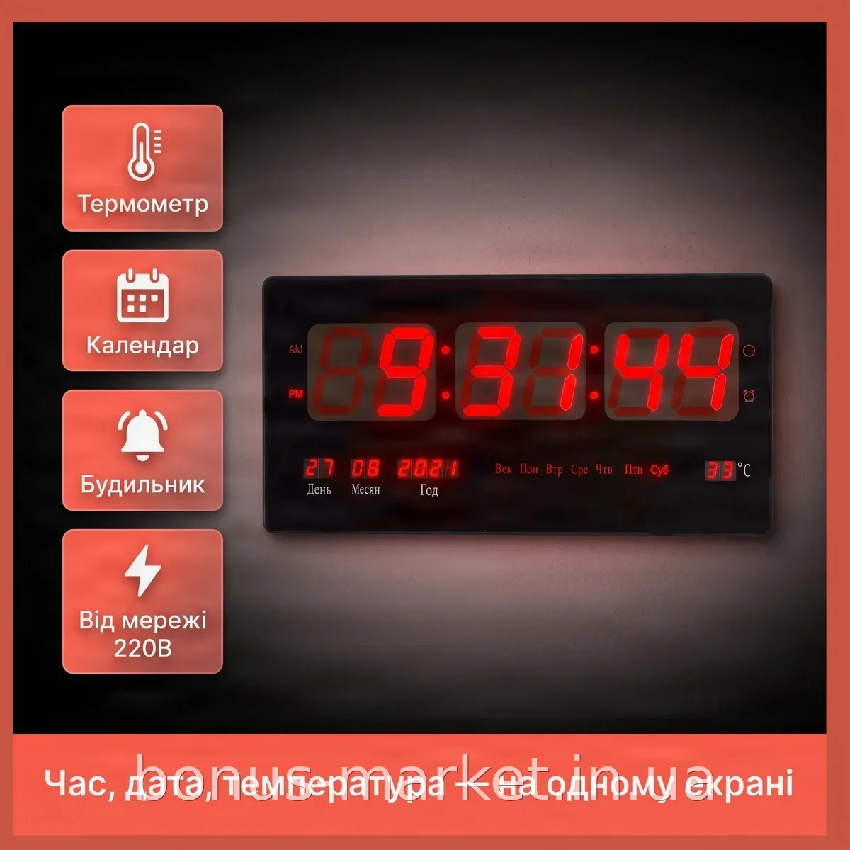 Настенные светодиодные часы LED Digital Clock с красной подсветкой электронные, черный корпус, модель CW 4622
