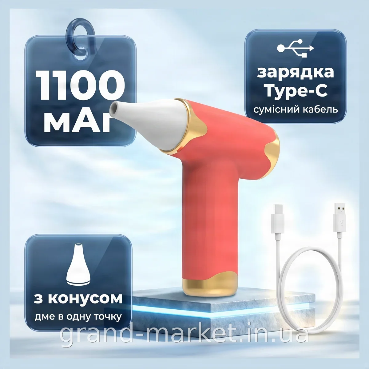 Акумуляторний міні-вентилятор бездротовий 60Вт 1100мАг з регулюванням потоку повітря для дому та офісу