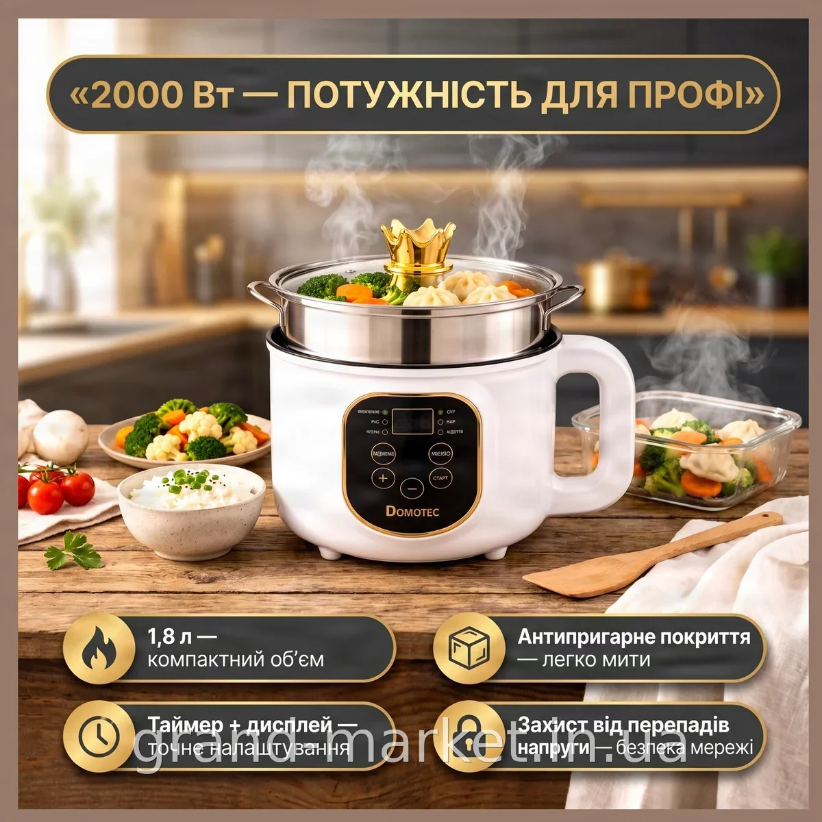 Електрична мультиварка-пароварка Domotec MS-7729 1.8 л, 2000 Вт, з дисплеєм і таймером для дому, біла