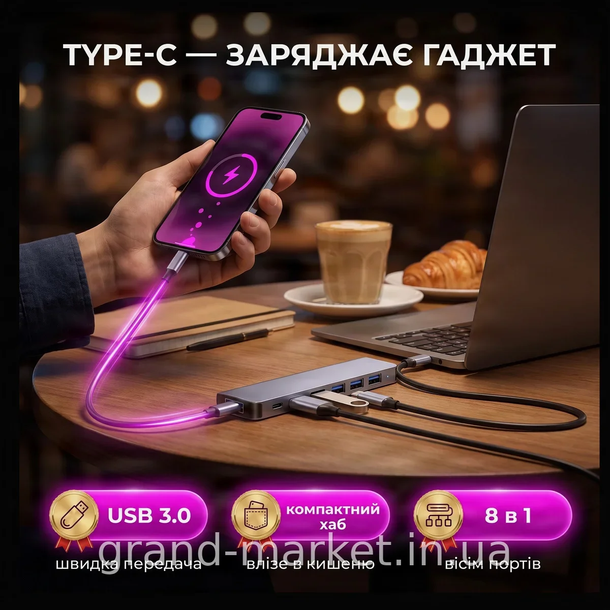 Багатофункціональний кардридер USB-хаб Type-C на USB SD TF адаптер 3.0 для ноутбука, телефона та планшета