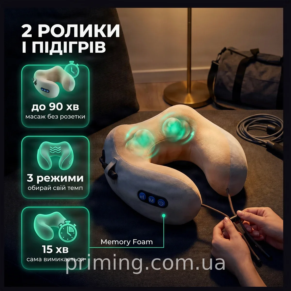 Массажная подушка для шеи U-Shaped Massage Pillow беспроводная аккумуляторная с подогревом и массажем Шиацу