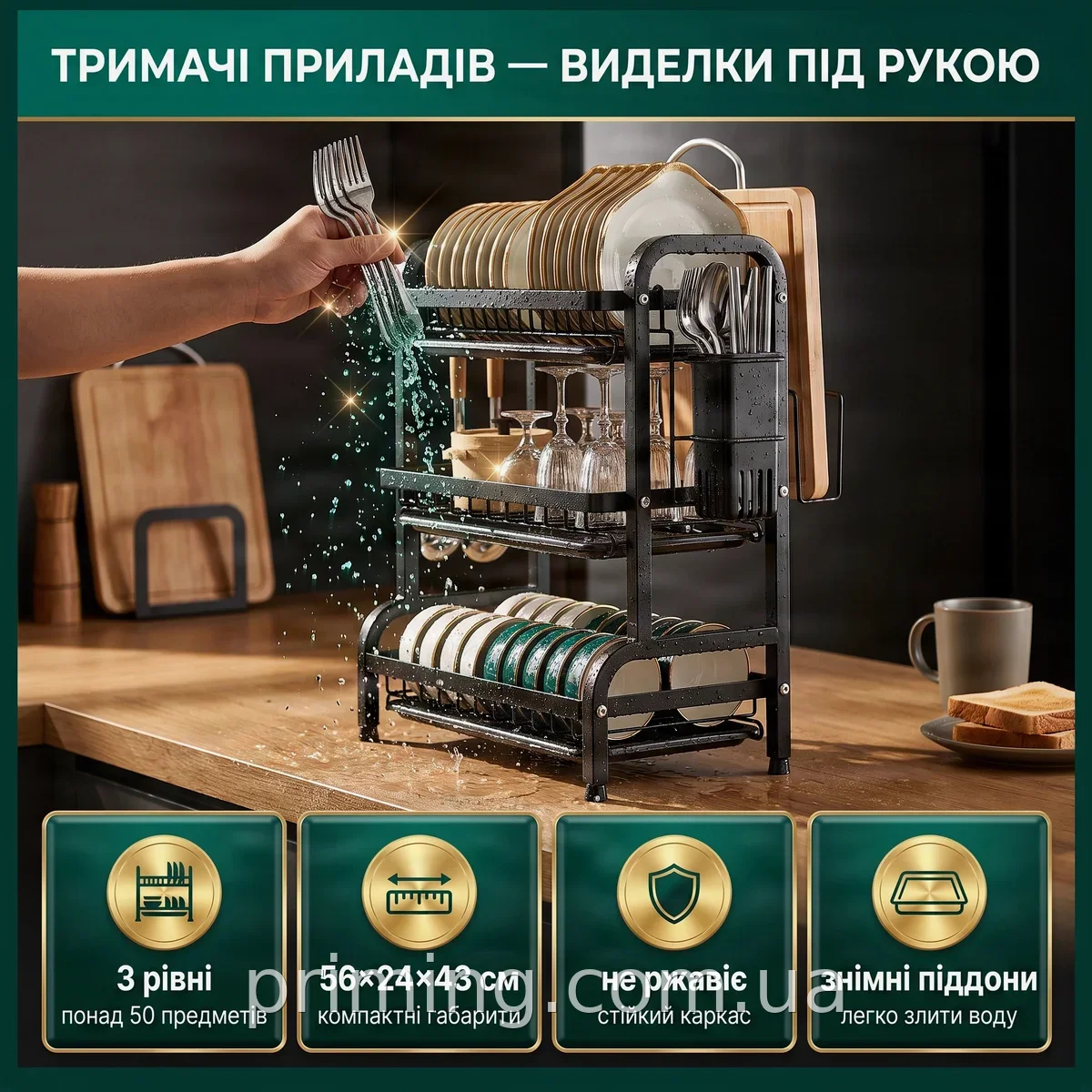 Сушка для посуды настольная трехъярусная Bowl Rack из нержавеющей стали с пластиковым поддоном, 56х24х43 см