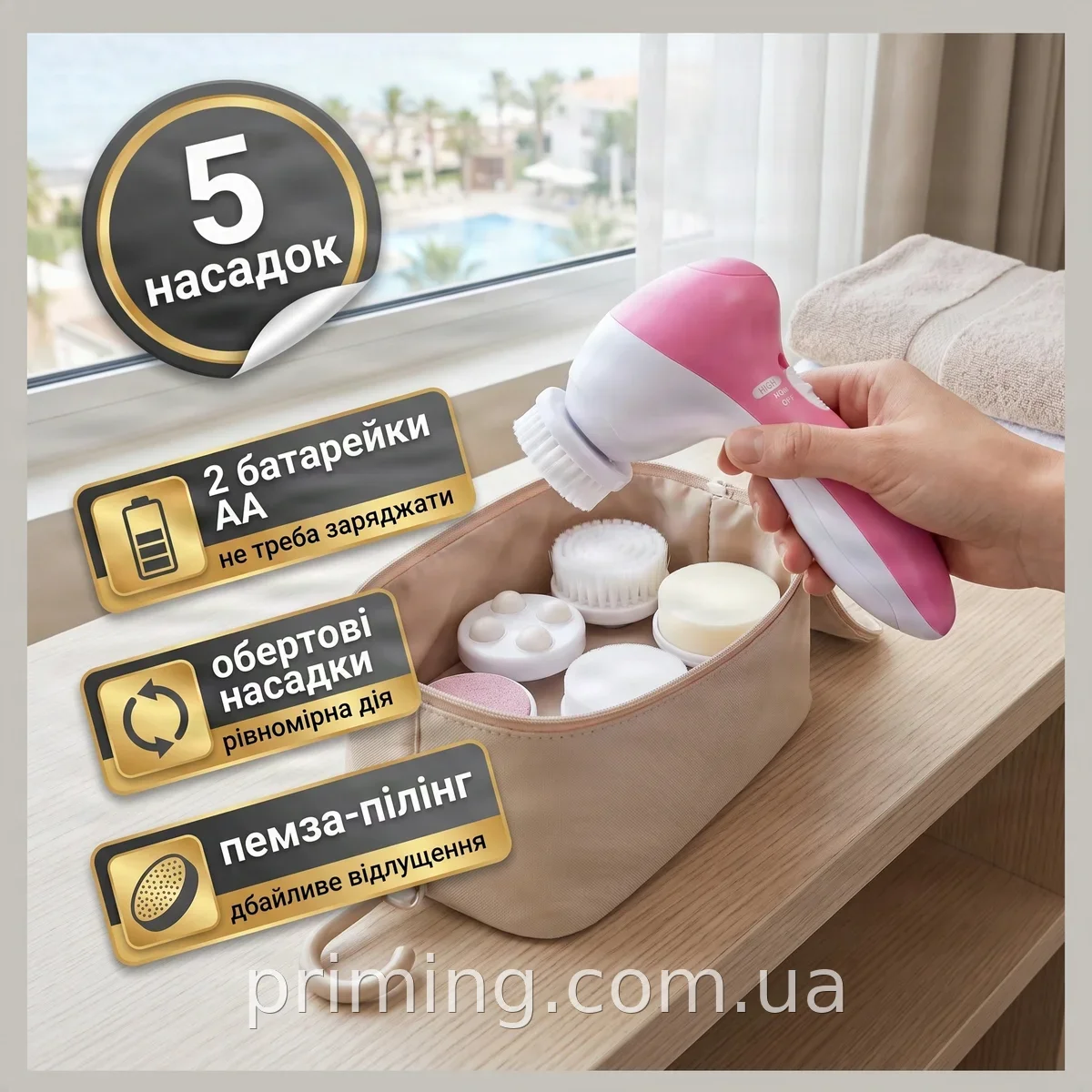 Массажер для лица Beauty Care 5 в 1, электрическая щетка для чистки кожи вибромассажем, пилингом и уходом