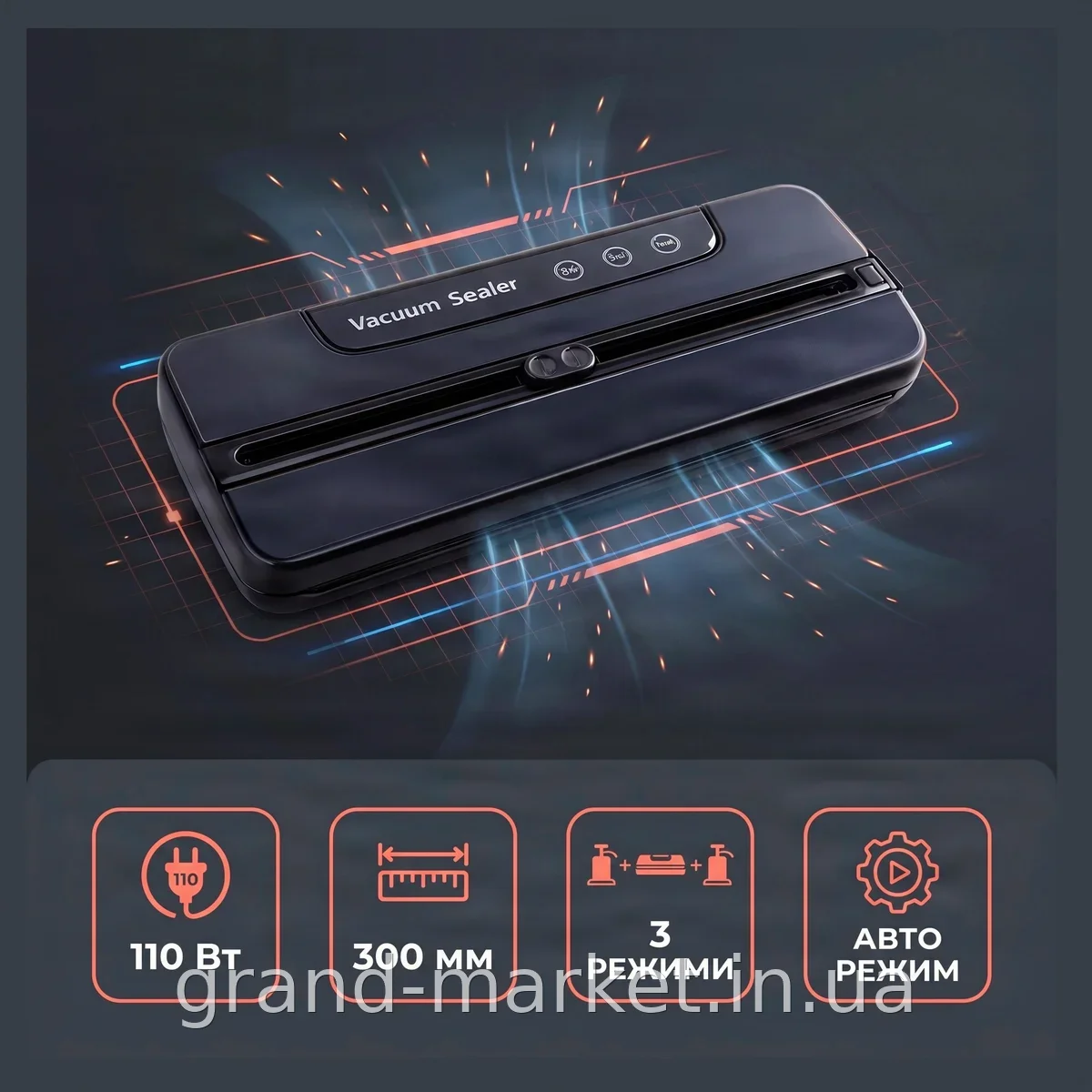 Вакууматор електронний для продуктів Vacuum Sealer LY 1122 110W, автоматичне пакування та запаювання