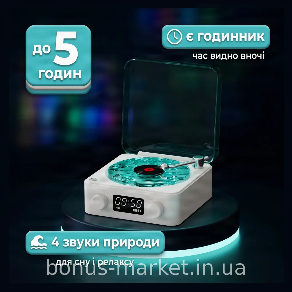 Ночник светодиодный ретро FM-проигрыватель Vinyl Waves Player, музыкальный светильник для уюта и декора
