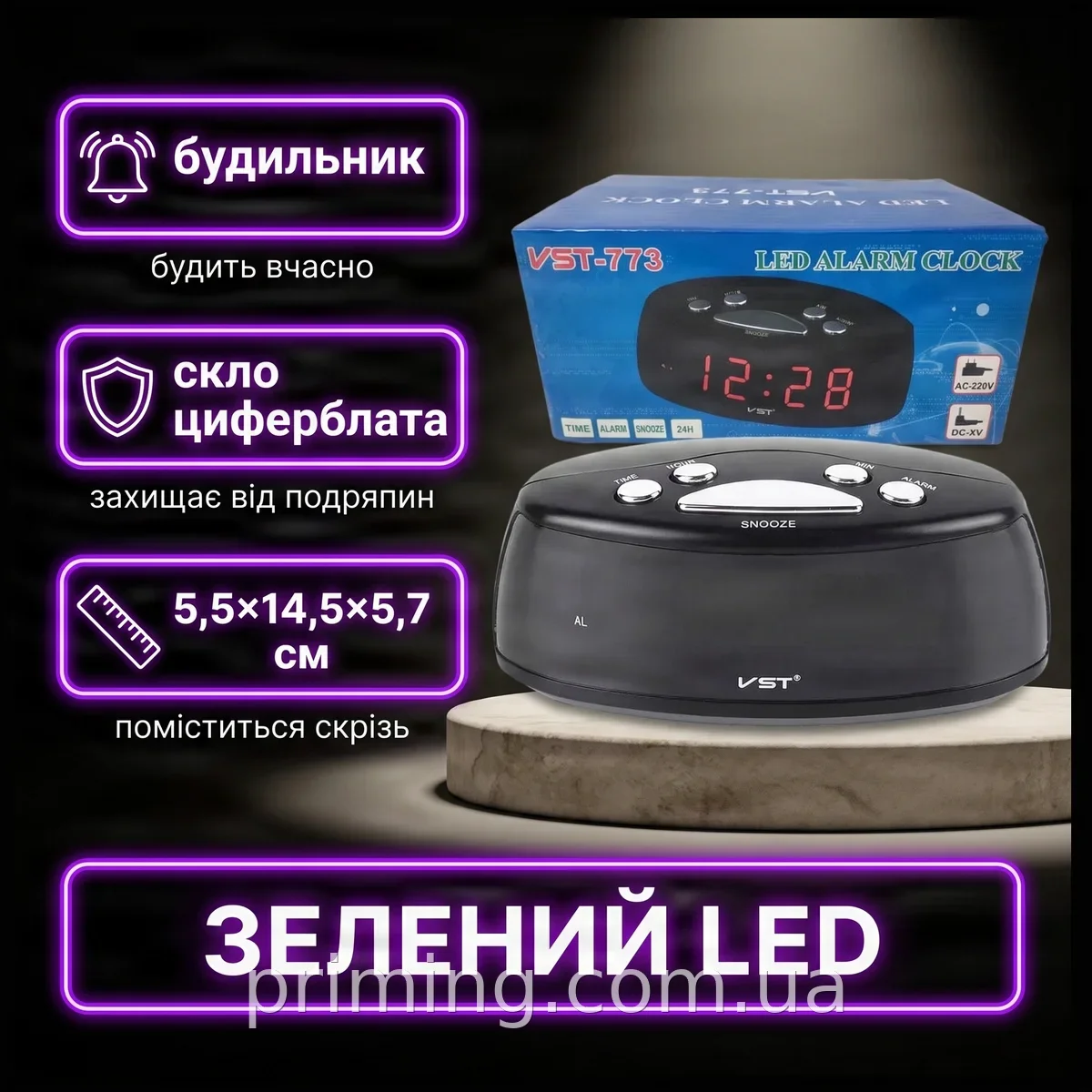 Настільні світлодіодні LED годинники VST 773 з підсвіткою, будильником, електронний механізм, корпус чорний пластик