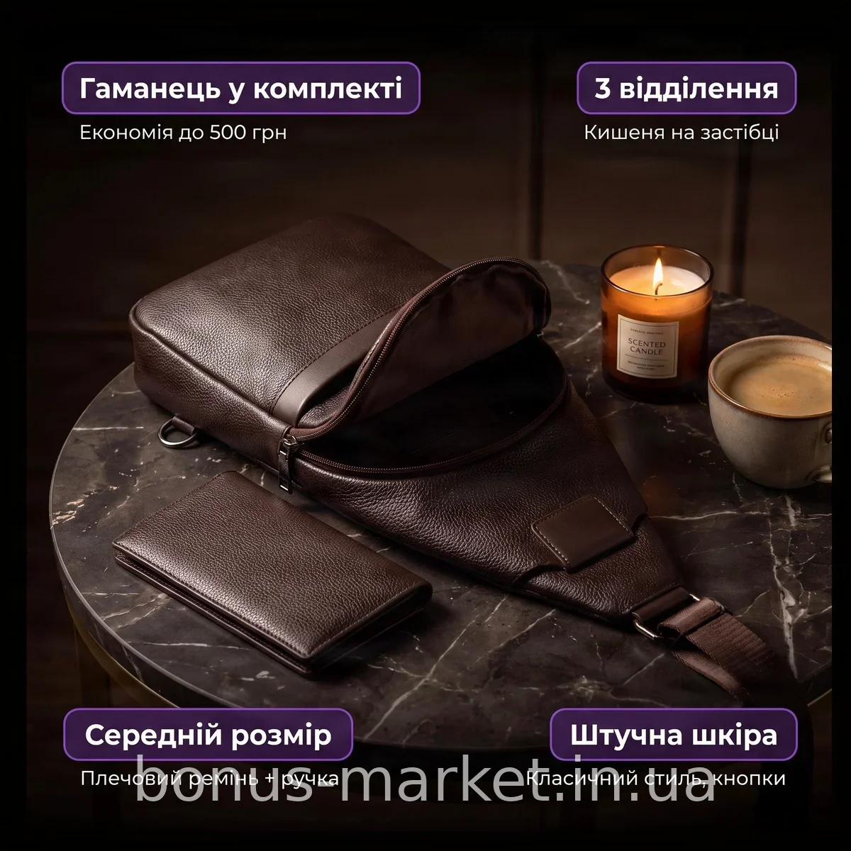 Сумка наплечная коричневая AND JASPER 2010 из искусственной кожи с кошельком на 3 отделения для города