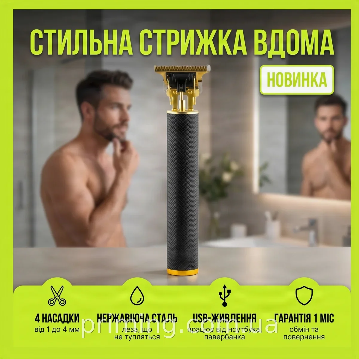 Комплектация