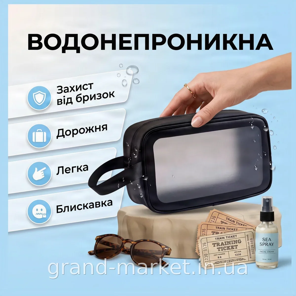 Прозора водонепроникна дорожня косметичка-органайзер для жінок XL-1017 26х15х11 см з блискавкою